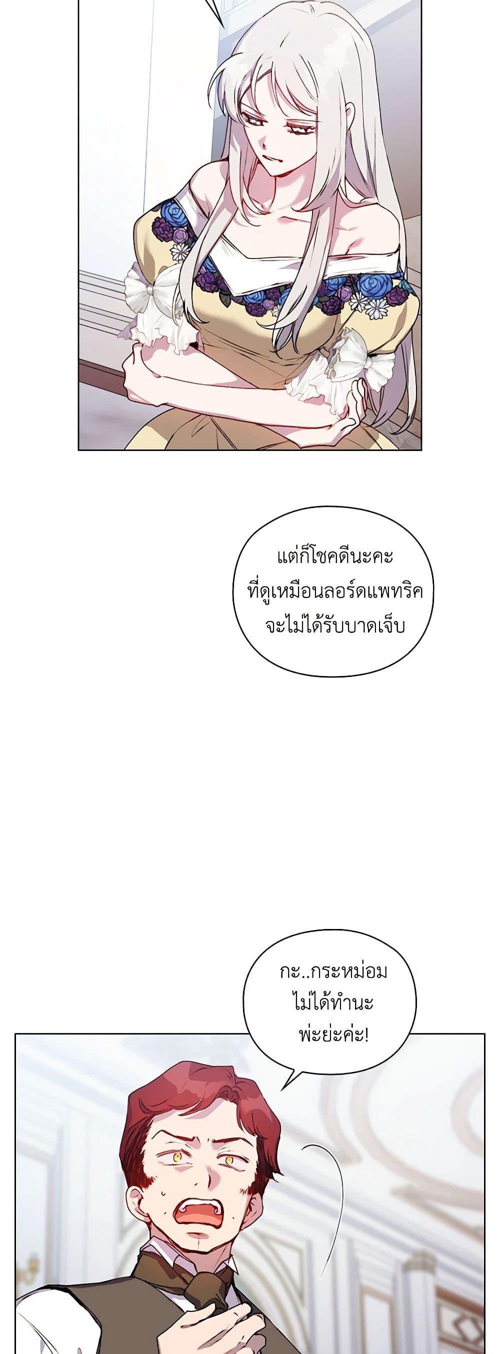 Manga-lc-com อ่านมังงะ อ่านการ์ตูน ออนไลน์ ฟรี I’ll Raise You Well in This Life, Your Majesty! ตอนที่ 1 2 3 4 5 6 7 8 9 10 11 12 13 14 ฟรี ไม่มีโฆษณา Manga-lc - อ่าน มังงะ อ่าน การ์ตูน ออนไลน์ อ่านมังงะ ฟรี