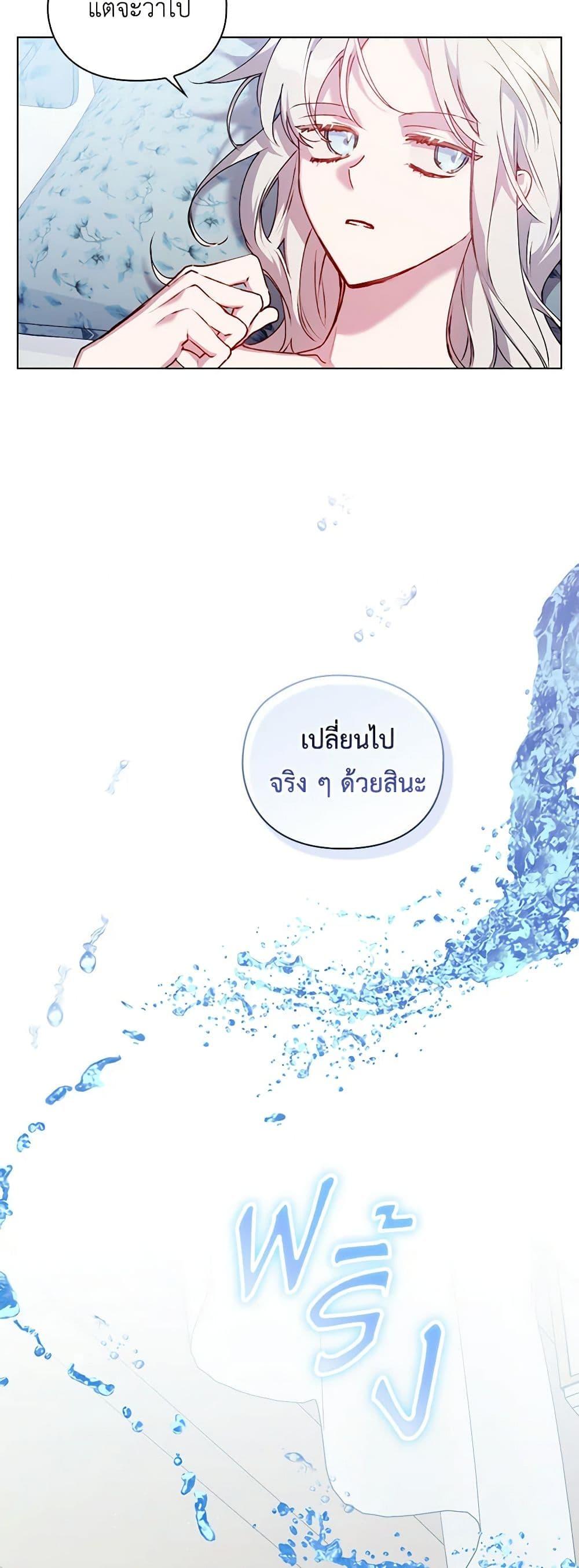 Manga-lc-com อ่านมังงะ อ่านการ์ตูน ออนไลน์ ฟรี I’ll Raise You Well in This Life, Your Majesty! ตอนที่ 1 2 3 4 5 6 7 8 9 10 11 12 13 14 ฟรี ไม่มีโฆษณา Manga-lc - อ่าน มังงะ อ่าน การ์ตูน ออนไลน์ อ่านมังงะ ฟรี