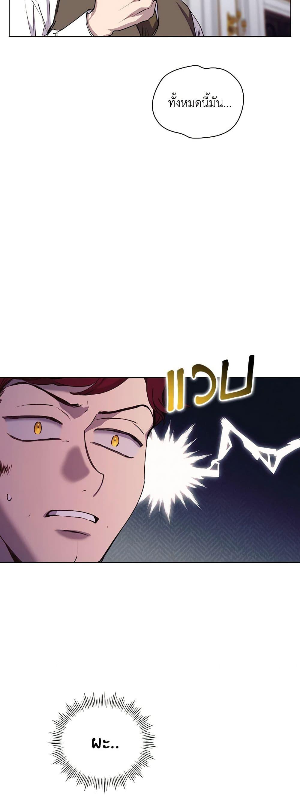 Manga-lc-com อ่านมังงะ อ่านการ์ตูน ออนไลน์ ฟรี I’ll Raise You Well in This Life, Your Majesty! ตอนที่ 1 2 3 4 5 6 7 8 9 10 11 12 13 14 ฟรี ไม่มีโฆษณา Manga-lc - อ่าน มังงะ อ่าน การ์ตูน ออนไลน์ อ่านมังงะ ฟรี