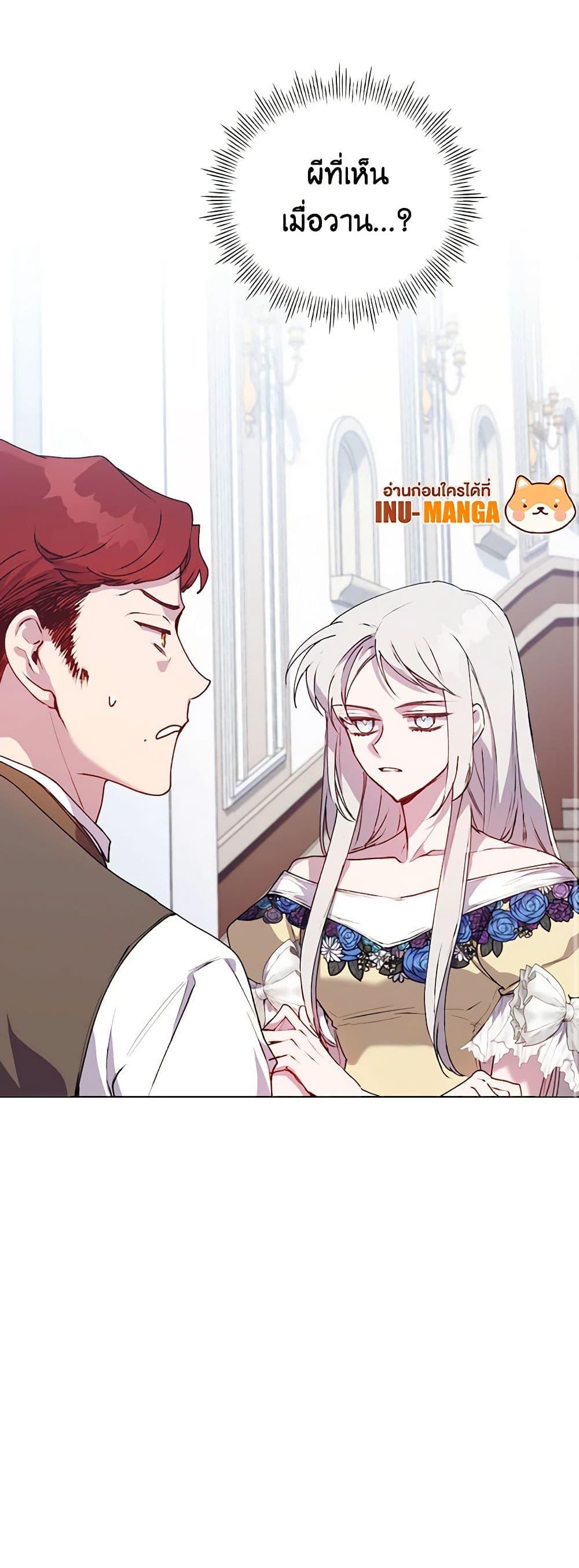 Manga-lc-com อ่านมังงะ อ่านการ์ตูน ออนไลน์ ฟรี I’ll Raise You Well in This Life, Your Majesty! ตอนที่ 1 2 3 4 5 6 7 8 9 10 11 12 13 14 ฟรี ไม่มีโฆษณา Manga-lc - อ่าน มังงะ อ่าน การ์ตูน ออนไลน์ อ่านมังงะ ฟรี