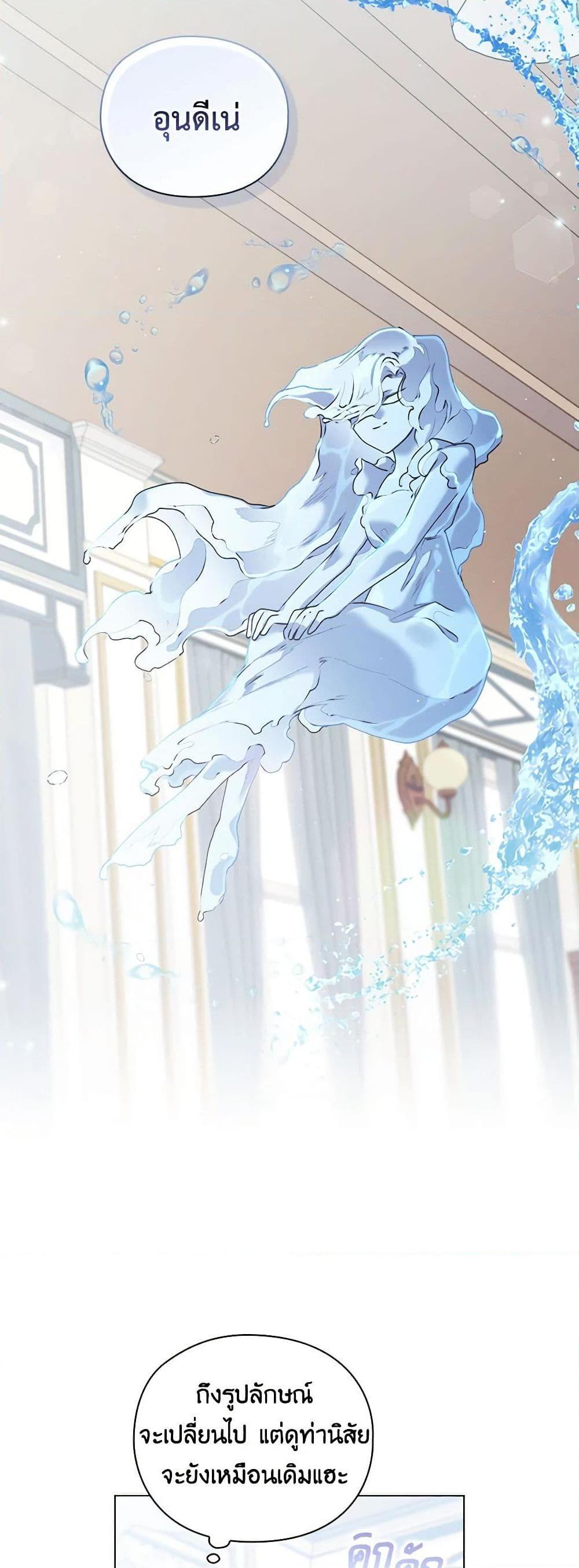 Manga-lc-com อ่านมังงะ อ่านการ์ตูน ออนไลน์ ฟรี I’ll Raise You Well in This Life, Your Majesty! ตอนที่ 1 2 3 4 5 6 7 8 9 10 11 12 13 14 ฟรี ไม่มีโฆษณา Manga-lc - อ่าน มังงะ อ่าน การ์ตูน ออนไลน์ อ่านมังงะ ฟรี