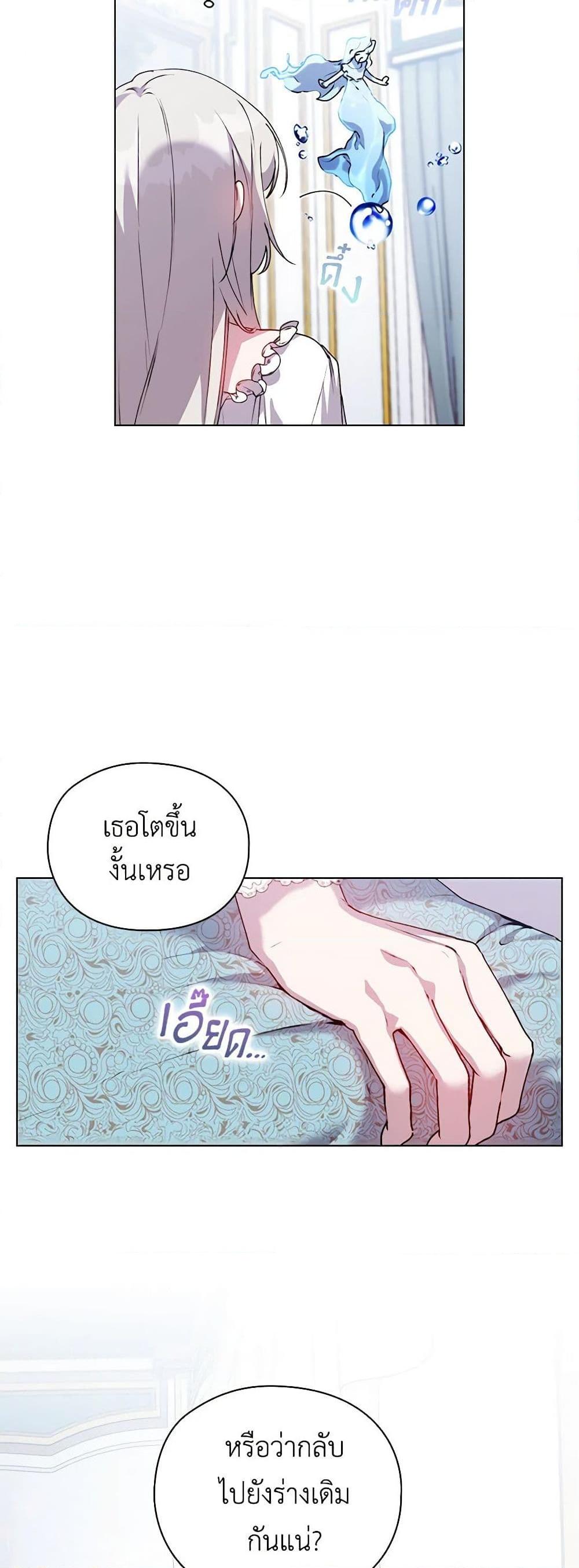 Manga-lc-com อ่านมังงะ อ่านการ์ตูน ออนไลน์ ฟรี I’ll Raise You Well in This Life, Your Majesty! ตอนที่ 1 2 3 4 5 6 7 8 9 10 11 12 13 14 ฟรี ไม่มีโฆษณา Manga-lc - อ่าน มังงะ อ่าน การ์ตูน ออนไลน์ อ่านมังงะ ฟรี