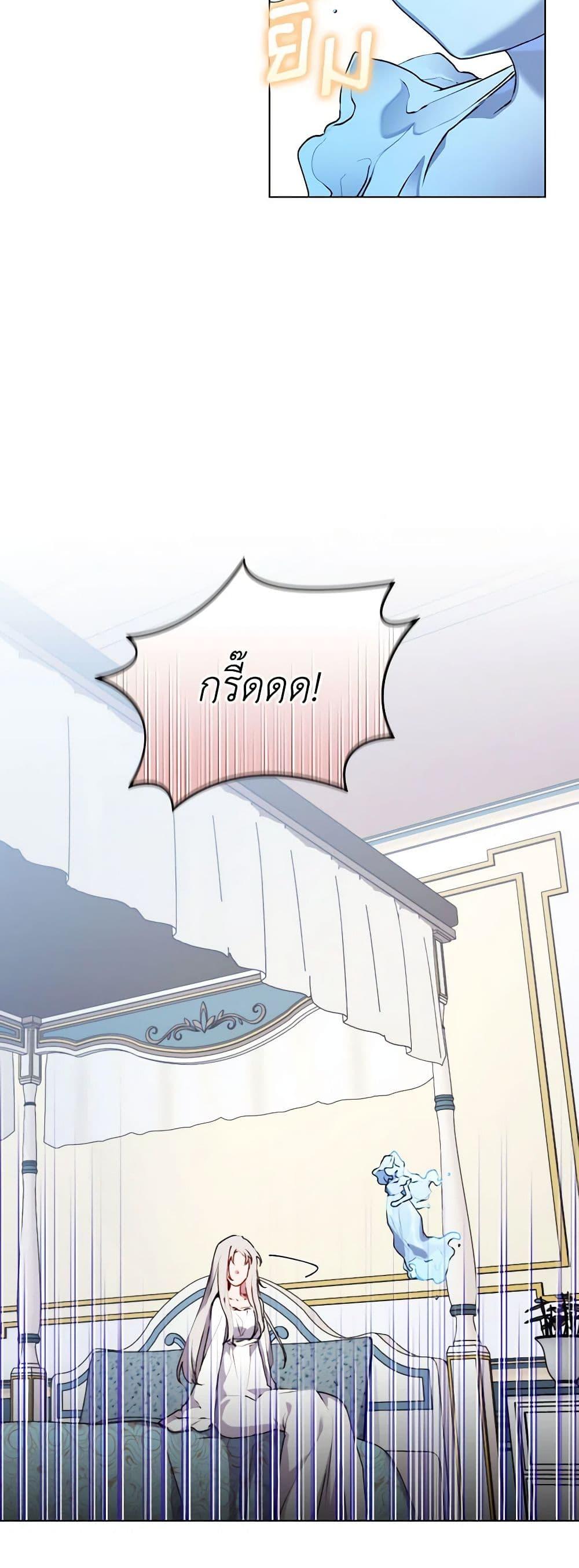 Manga-lc-com อ่านมังงะ อ่านการ์ตูน ออนไลน์ ฟรี I’ll Raise You Well in This Life, Your Majesty! ตอนที่ 1 2 3 4 5 6 7 8 9 10 11 12 13 14 ฟรี ไม่มีโฆษณา Manga-lc - อ่าน มังงะ อ่าน การ์ตูน ออนไลน์ อ่านมังงะ ฟรี