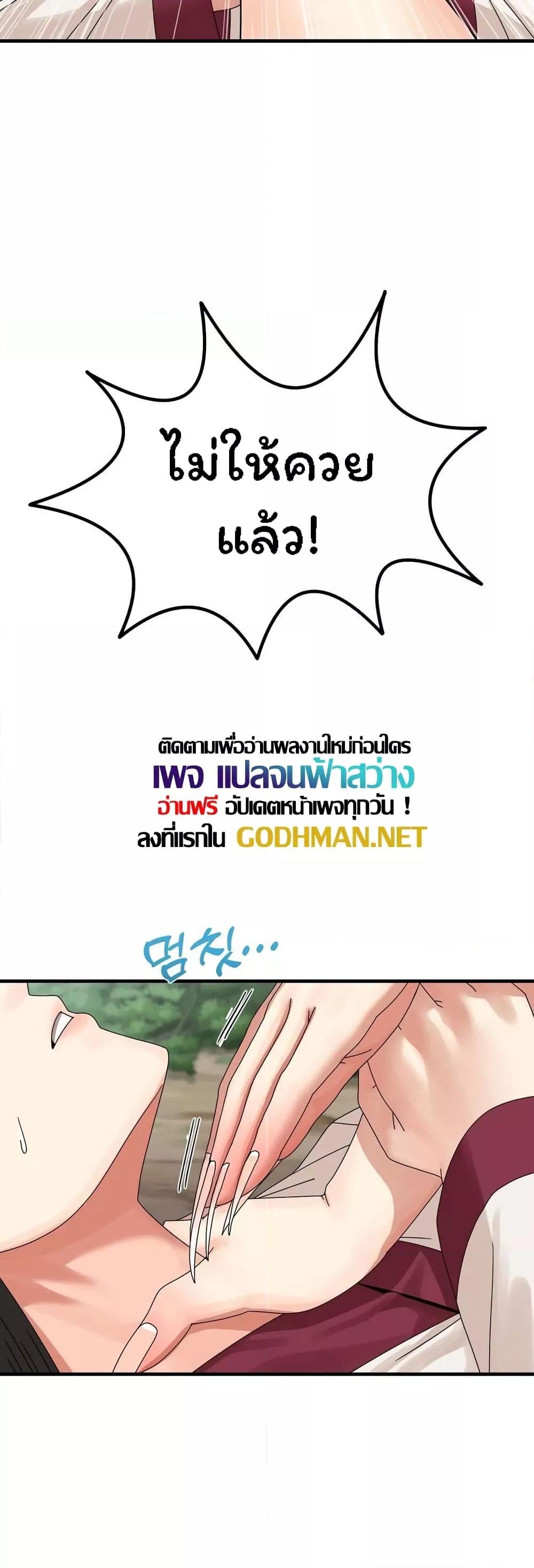 Doujin-Lc- อ่าน โดจิน มังฮวา เกาหลี ญี่ปุ่น จีน แปลไทย Flowers of War ตอนที่ 1 2 3 4 5 6 7 8 9 10 11 12 13 14 ฟรี ไม่มีโฆษณา อ่าน โดจิน Manhwa เกาหลี ญี่ปุ่น จีน เรามีครบ คัดมาให้เน้นๆ โดจิน 18+ รับประกันความฟินโดย  Doujin Lc