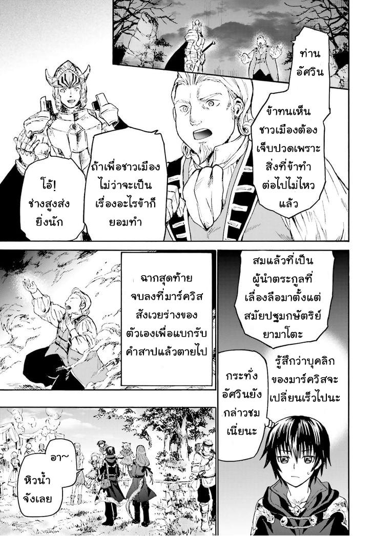 Manga-lc-com อ่านมังงะ อ่านการ์ตูน ออนไลน์ ฟรี Death March kara Hajimaru Isekai Kyousoukyoku ตอนที่ 1 2 3 4 5 6 7 8 9 10 11 12 13 14 ฟรี ไม่มีโฆษณา Manga-lc - อ่าน มังงะ อ่าน การ์ตูน ออนไลน์ อ่านมังงะ ฟรี