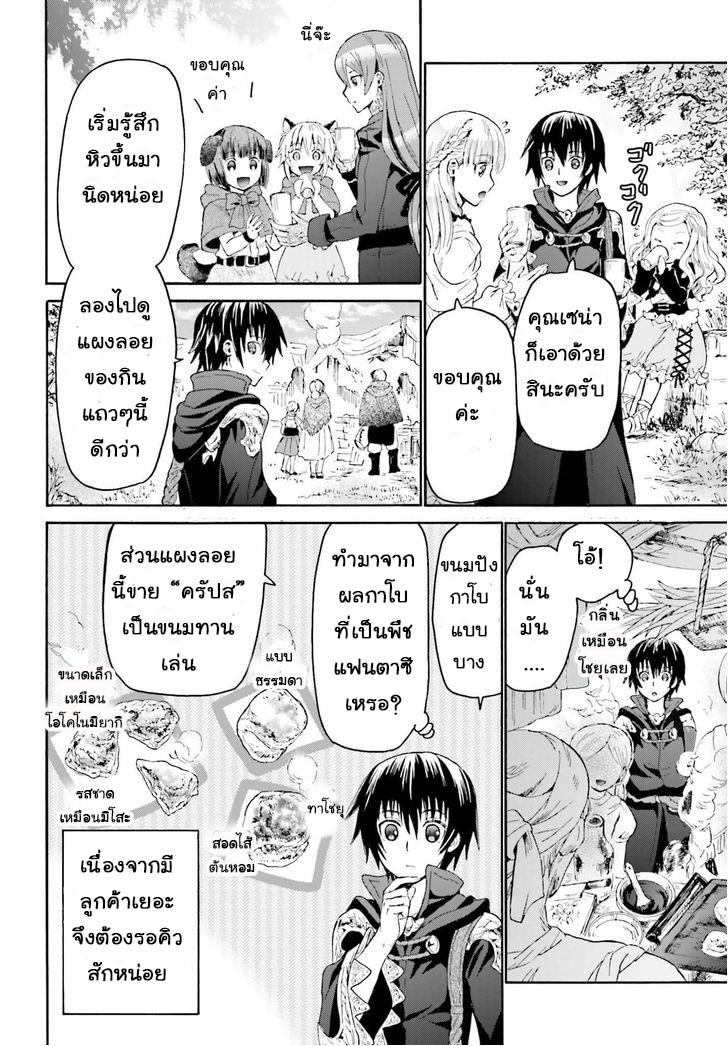 Manga-lc-com อ่านมังงะ อ่านการ์ตูน ออนไลน์ ฟรี Death March kara Hajimaru Isekai Kyousoukyoku ตอนที่ 1 2 3 4 5 6 7 8 9 10 11 12 13 14 ฟรี ไม่มีโฆษณา Manga-lc - อ่าน มังงะ อ่าน การ์ตูน ออนไลน์ อ่านมังงะ ฟรี