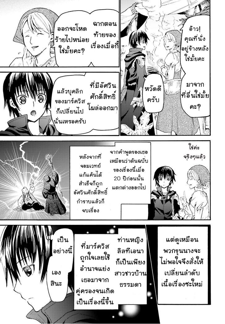 Manga-lc-com อ่านมังงะ อ่านการ์ตูน ออนไลน์ ฟรี Death March kara Hajimaru Isekai Kyousoukyoku ตอนที่ 1 2 3 4 5 6 7 8 9 10 11 12 13 14 ฟรี ไม่มีโฆษณา Manga-lc - อ่าน มังงะ อ่าน การ์ตูน ออนไลน์ อ่านมังงะ ฟรี