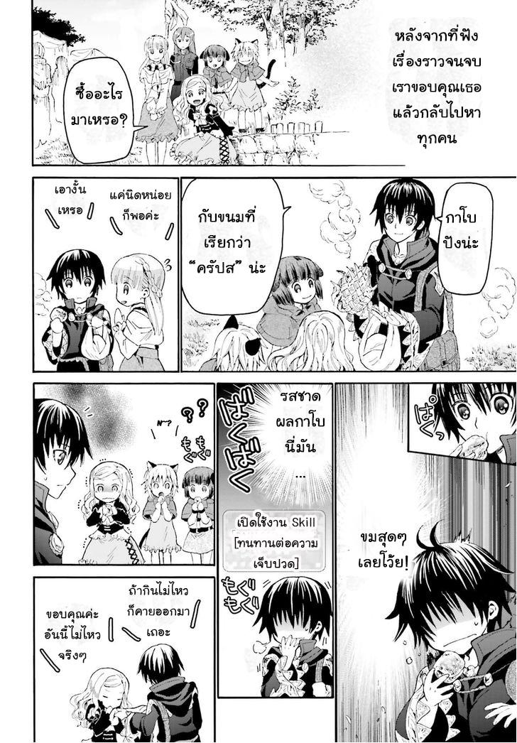 Manga-lc-com อ่านมังงะ อ่านการ์ตูน ออนไลน์ ฟรี Death March kara Hajimaru Isekai Kyousoukyoku ตอนที่ 1 2 3 4 5 6 7 8 9 10 11 12 13 14 ฟรี ไม่มีโฆษณา Manga-lc - อ่าน มังงะ อ่าน การ์ตูน ออนไลน์ อ่านมังงะ ฟรี