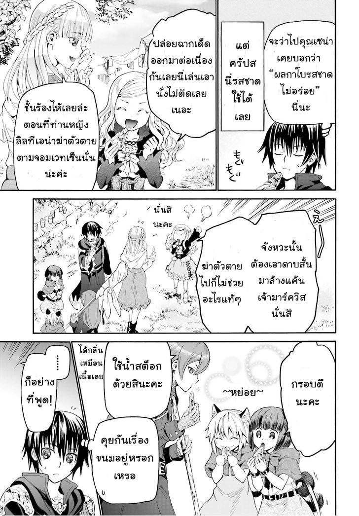 Manga-lc-com อ่านมังงะ อ่านการ์ตูน ออนไลน์ ฟรี Death March kara Hajimaru Isekai Kyousoukyoku ตอนที่ 1 2 3 4 5 6 7 8 9 10 11 12 13 14 ฟรี ไม่มีโฆษณา Manga-lc - อ่าน มังงะ อ่าน การ์ตูน ออนไลน์ อ่านมังงะ ฟรี