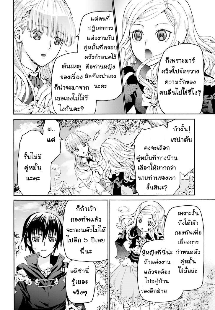 Manga-lc-com อ่านมังงะ อ่านการ์ตูน ออนไลน์ ฟรี Death March kara Hajimaru Isekai Kyousoukyoku ตอนที่ 1 2 3 4 5 6 7 8 9 10 11 12 13 14 ฟรี ไม่มีโฆษณา Manga-lc - อ่าน มังงะ อ่าน การ์ตูน ออนไลน์ อ่านมังงะ ฟรี