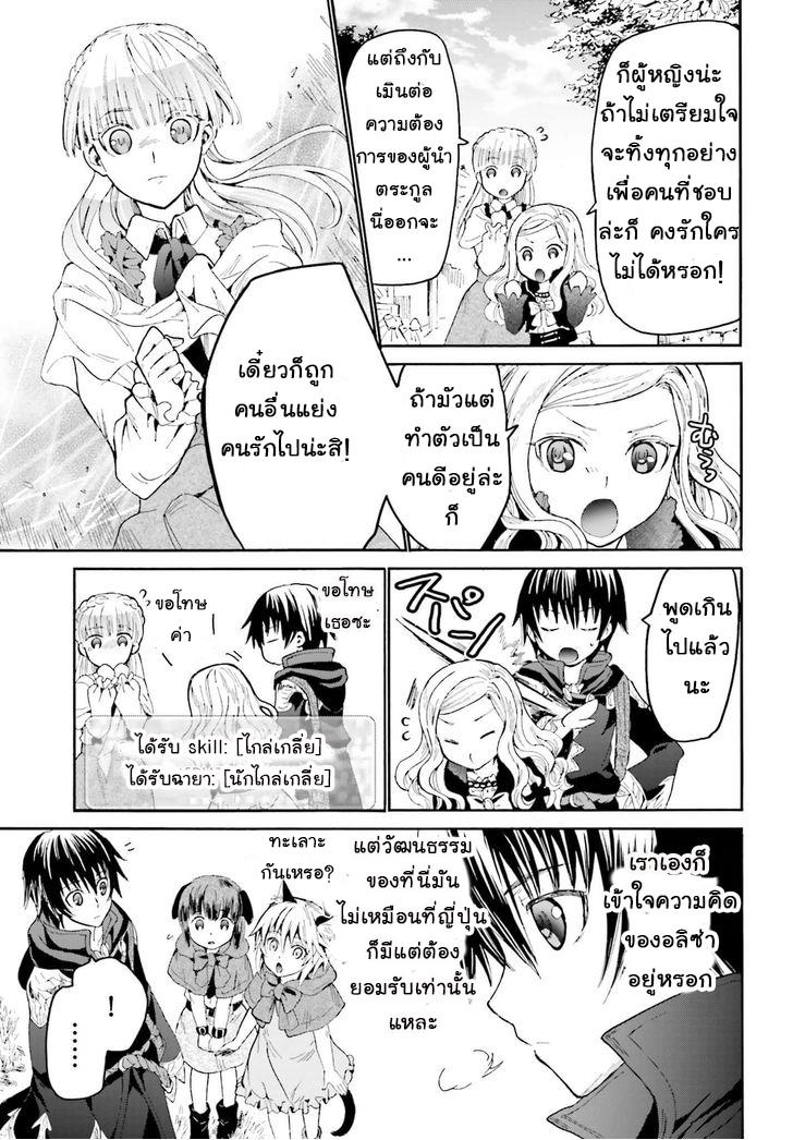 Manga-lc-com อ่านมังงะ อ่านการ์ตูน ออนไลน์ ฟรี Death March kara Hajimaru Isekai Kyousoukyoku ตอนที่ 1 2 3 4 5 6 7 8 9 10 11 12 13 14 ฟรี ไม่มีโฆษณา Manga-lc - อ่าน มังงะ อ่าน การ์ตูน ออนไลน์ อ่านมังงะ ฟรี
