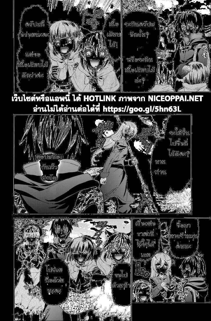 Manga-lc-com อ่านมังงะ อ่านการ์ตูน ออนไลน์ ฟรี Death March kara Hajimaru Isekai Kyousoukyoku ตอนที่ 1 2 3 4 5 6 7 8 9 10 11 12 13 14 ฟรี ไม่มีโฆษณา Manga-lc - อ่าน มังงะ อ่าน การ์ตูน ออนไลน์ อ่านมังงะ ฟรี