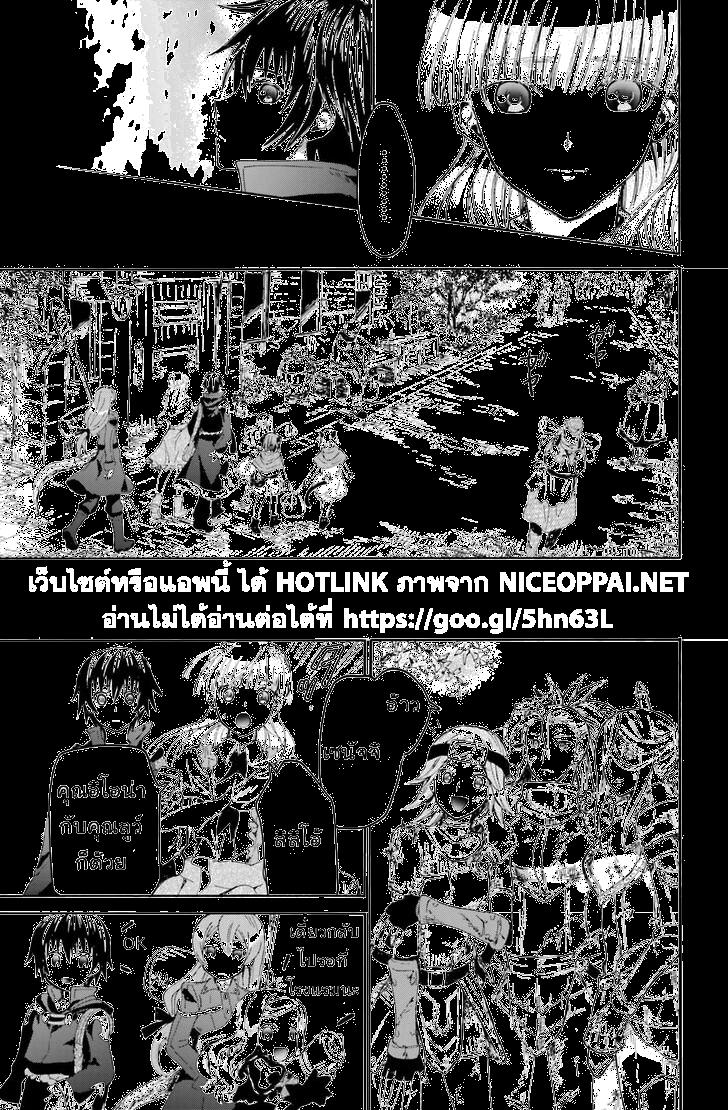 Manga-lc-com อ่านมังงะ อ่านการ์ตูน ออนไลน์ ฟรี Death March kara Hajimaru Isekai Kyousoukyoku ตอนที่ 1 2 3 4 5 6 7 8 9 10 11 12 13 14 ฟรี ไม่มีโฆษณา Manga-lc - อ่าน มังงะ อ่าน การ์ตูน ออนไลน์ อ่านมังงะ ฟรี