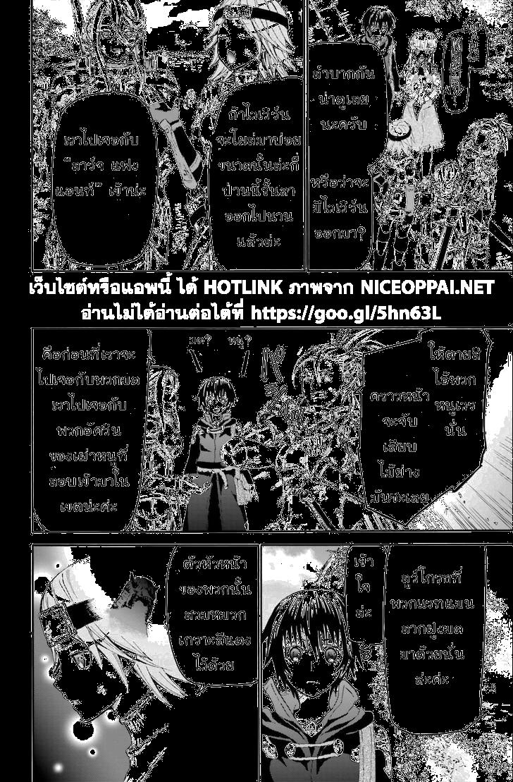 Manga-lc-com อ่านมังงะ อ่านการ์ตูน ออนไลน์ ฟรี Death March kara Hajimaru Isekai Kyousoukyoku ตอนที่ 1 2 3 4 5 6 7 8 9 10 11 12 13 14 ฟรี ไม่มีโฆษณา Manga-lc - อ่าน มังงะ อ่าน การ์ตูน ออนไลน์ อ่านมังงะ ฟรี