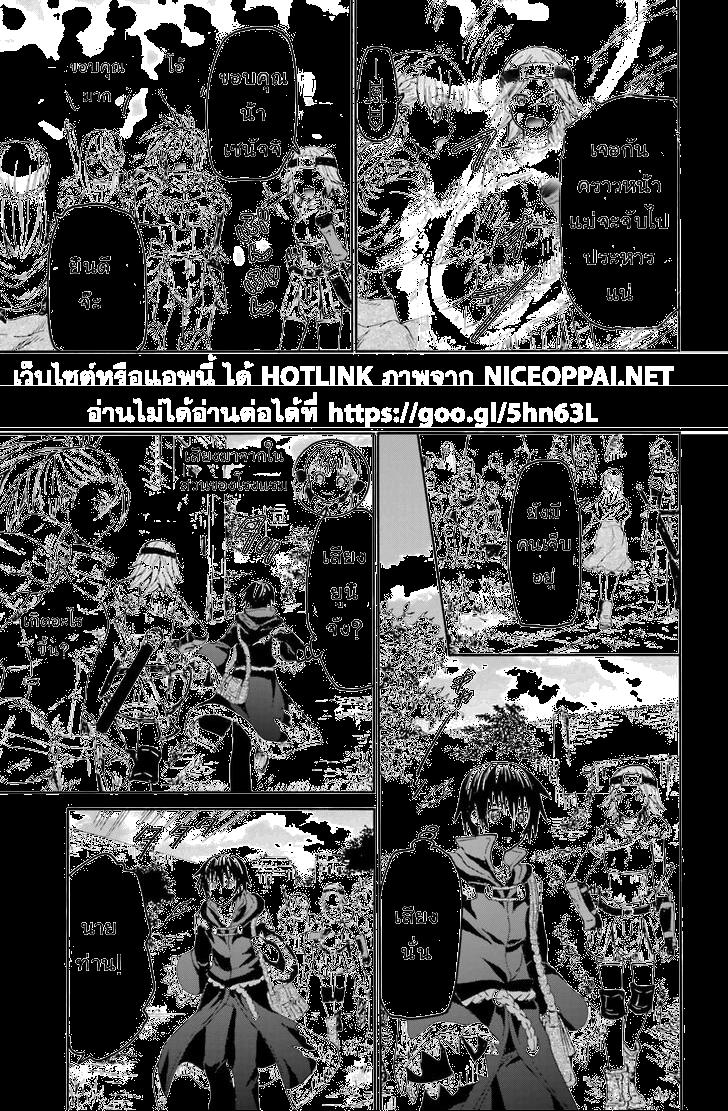 Manga-lc-com อ่านมังงะ อ่านการ์ตูน ออนไลน์ ฟรี Death March kara Hajimaru Isekai Kyousoukyoku ตอนที่ 1 2 3 4 5 6 7 8 9 10 11 12 13 14 ฟรี ไม่มีโฆษณา Manga-lc - อ่าน มังงะ อ่าน การ์ตูน ออนไลน์ อ่านมังงะ ฟรี