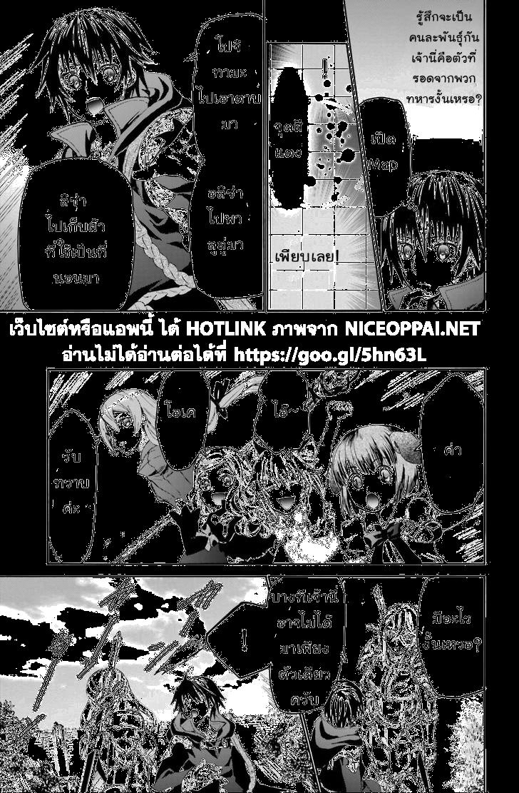 Manga-lc-com อ่านมังงะ อ่านการ์ตูน ออนไลน์ ฟรี Death March kara Hajimaru Isekai Kyousoukyoku ตอนที่ 1 2 3 4 5 6 7 8 9 10 11 12 13 14 ฟรี ไม่มีโฆษณา Manga-lc - อ่าน มังงะ อ่าน การ์ตูน ออนไลน์ อ่านมังงะ ฟรี