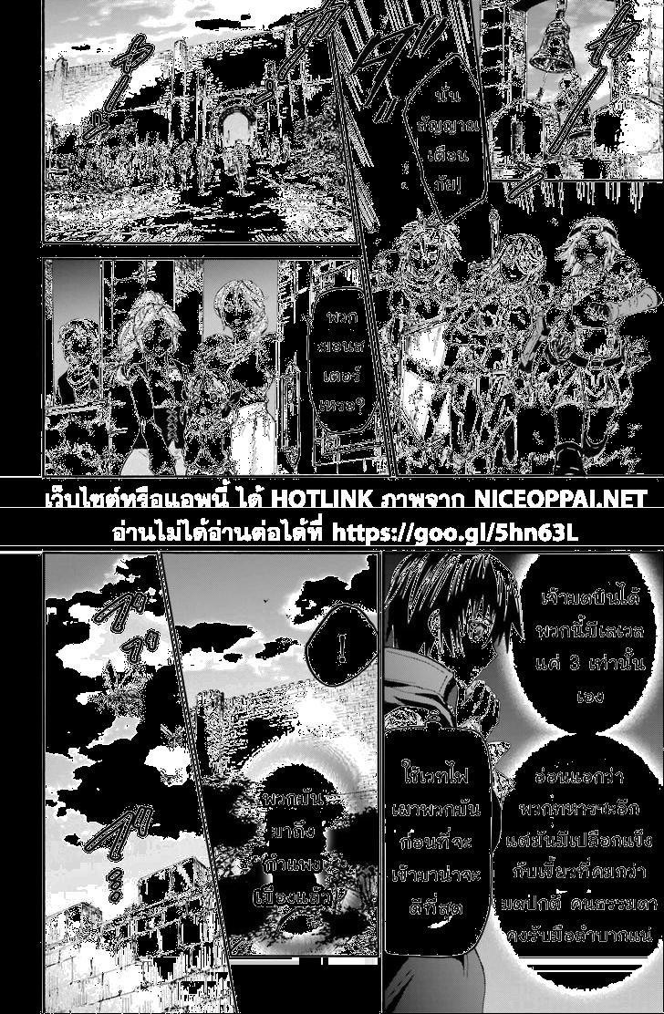 Manga-lc-com อ่านมังงะ อ่านการ์ตูน ออนไลน์ ฟรี Death March kara Hajimaru Isekai Kyousoukyoku ตอนที่ 1 2 3 4 5 6 7 8 9 10 11 12 13 14 ฟรี ไม่มีโฆษณา Manga-lc - อ่าน มังงะ อ่าน การ์ตูน ออนไลน์ อ่านมังงะ ฟรี