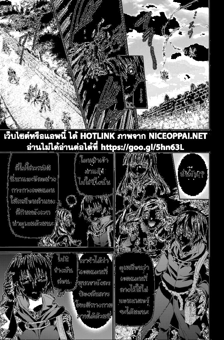 Manga-lc-com อ่านมังงะ อ่านการ์ตูน ออนไลน์ ฟรี Death March kara Hajimaru Isekai Kyousoukyoku ตอนที่ 1 2 3 4 5 6 7 8 9 10 11 12 13 14 ฟรี ไม่มีโฆษณา Manga-lc - อ่าน มังงะ อ่าน การ์ตูน ออนไลน์ อ่านมังงะ ฟรี