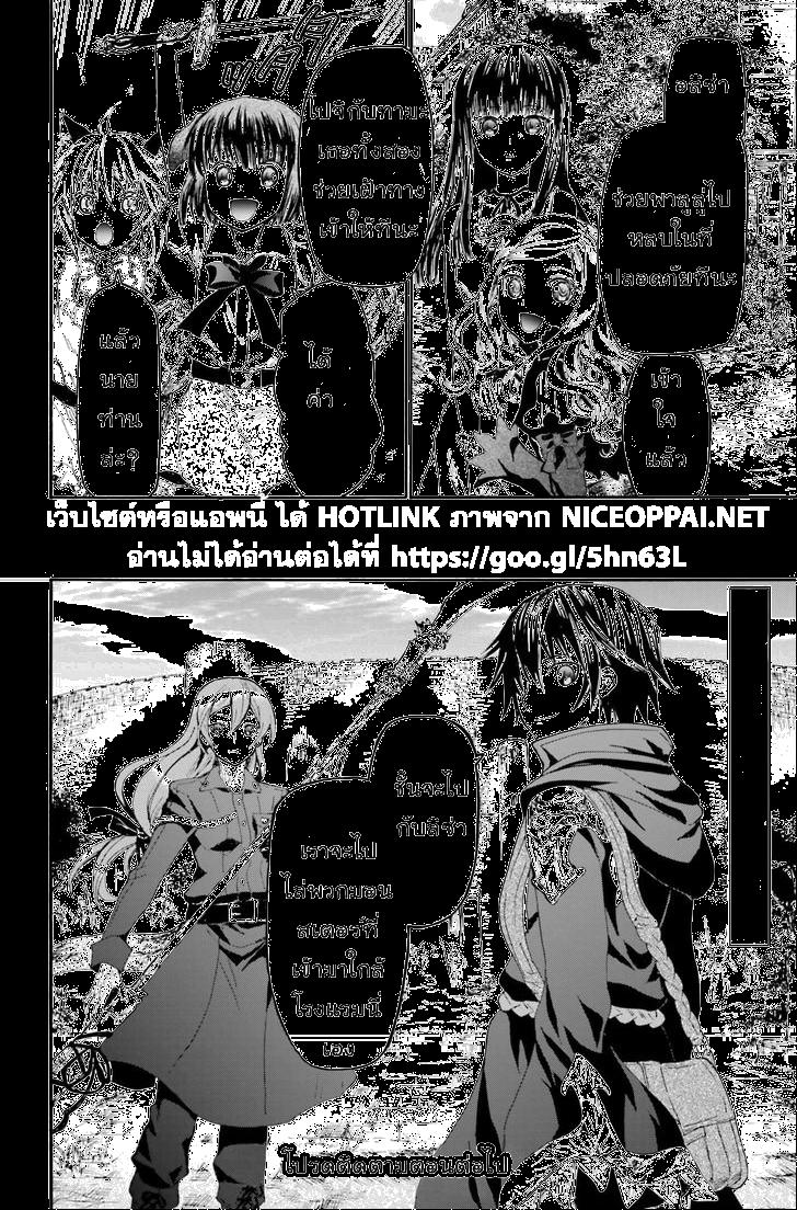 Manga-lc-com อ่านมังงะ อ่านการ์ตูน ออนไลน์ ฟรี Death March kara Hajimaru Isekai Kyousoukyoku ตอนที่ 1 2 3 4 5 6 7 8 9 10 11 12 13 14 ฟรี ไม่มีโฆษณา Manga-lc - อ่าน มังงะ อ่าน การ์ตูน ออนไลน์ อ่านมังงะ ฟรี