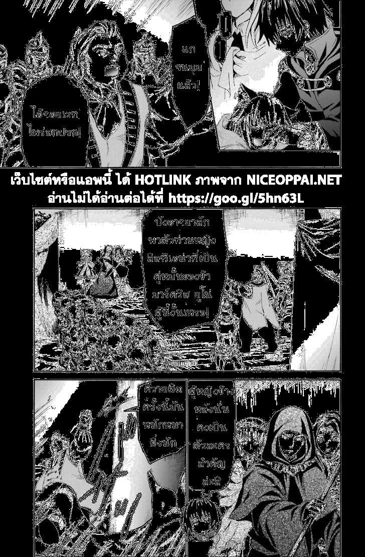 Manga-lc-com อ่านมังงะ อ่านการ์ตูน ออนไลน์ ฟรี Death March kara Hajimaru Isekai Kyousoukyoku ตอนที่ 1 2 3 4 5 6 7 8 9 10 11 12 13 14 ฟรี ไม่มีโฆษณา Manga-lc - อ่าน มังงะ อ่าน การ์ตูน ออนไลน์ อ่านมังงะ ฟรี