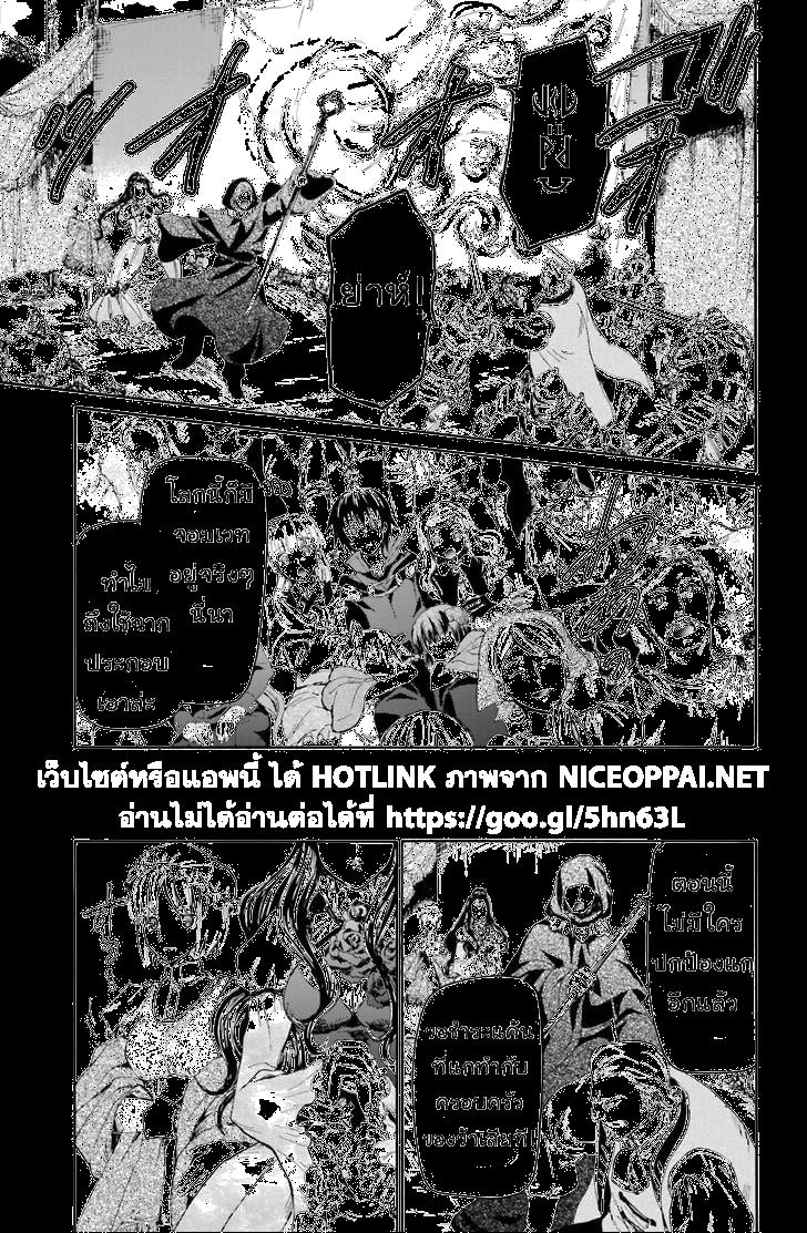 Manga-lc-com อ่านมังงะ อ่านการ์ตูน ออนไลน์ ฟรี Death March kara Hajimaru Isekai Kyousoukyoku ตอนที่ 1 2 3 4 5 6 7 8 9 10 11 12 13 14 ฟรี ไม่มีโฆษณา Manga-lc - อ่าน มังงะ อ่าน การ์ตูน ออนไลน์ อ่านมังงะ ฟรี