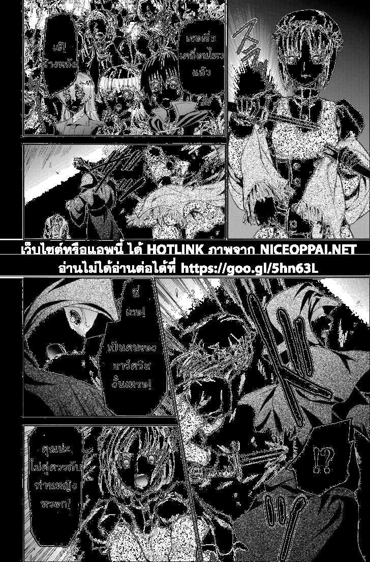 Manga-lc-com อ่านมังงะ อ่านการ์ตูน ออนไลน์ ฟรี Death March kara Hajimaru Isekai Kyousoukyoku ตอนที่ 1 2 3 4 5 6 7 8 9 10 11 12 13 14 ฟรี ไม่มีโฆษณา Manga-lc - อ่าน มังงะ อ่าน การ์ตูน ออนไลน์ อ่านมังงะ ฟรี