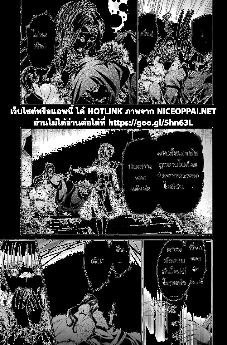 Manga-lc-com อ่านมังงะ อ่านการ์ตูน ออนไลน์ ฟรี Death March kara Hajimaru Isekai Kyousoukyoku ตอนที่ 1 2 3 4 5 6 7 8 9 10 11 12 13 14 ฟรี ไม่มีโฆษณา Manga-lc - อ่าน มังงะ อ่าน การ์ตูน ออนไลน์ อ่านมังงะ ฟรี