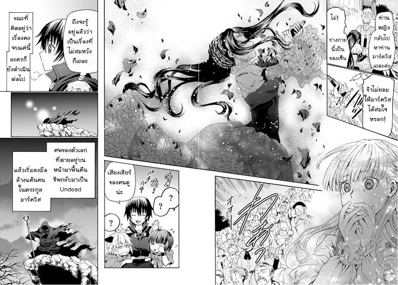 Manga-lc-com อ่านมังงะ อ่านการ์ตูน ออนไลน์ ฟรี Death March kara Hajimaru Isekai Kyousoukyoku ตอนที่ 1 2 3 4 5 6 7 8 9 10 11 12 13 14 ฟรี ไม่มีโฆษณา Manga-lc - อ่าน มังงะ อ่าน การ์ตูน ออนไลน์ อ่านมังงะ ฟรี