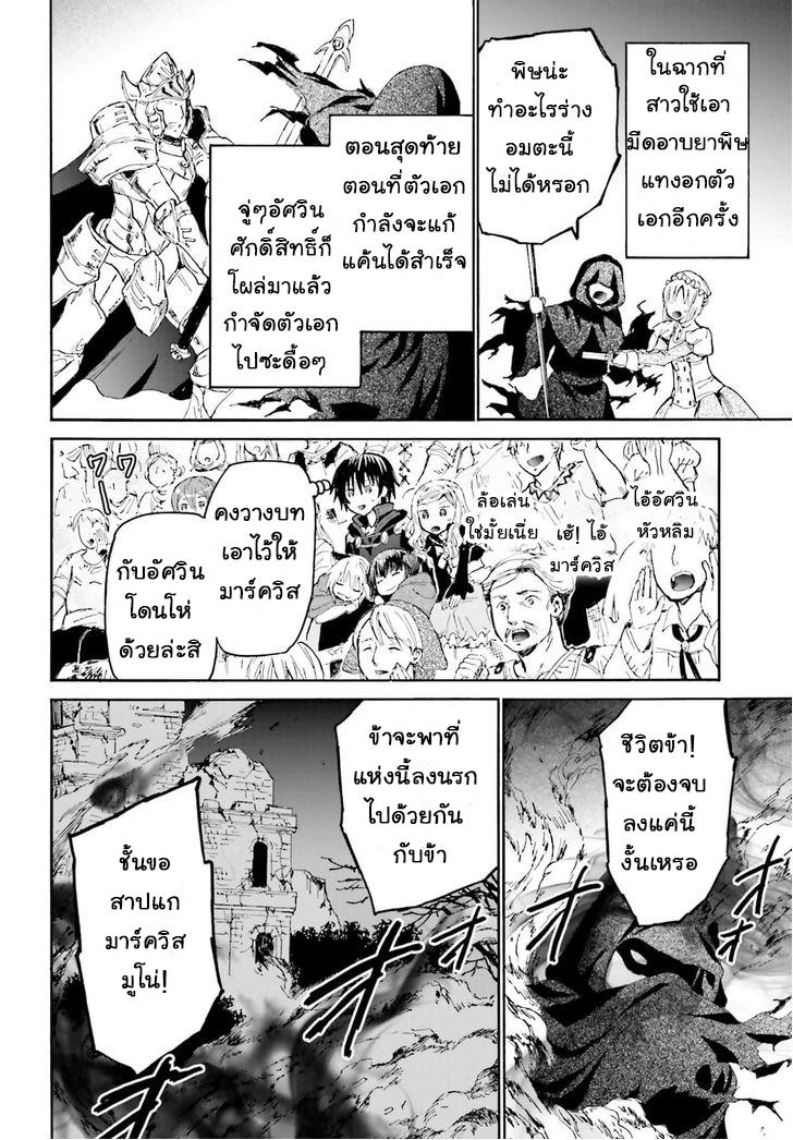 Manga-lc-com อ่านมังงะ อ่านการ์ตูน ออนไลน์ ฟรี Death March kara Hajimaru Isekai Kyousoukyoku ตอนที่ 1 2 3 4 5 6 7 8 9 10 11 12 13 14 ฟรี ไม่มีโฆษณา Manga-lc - อ่าน มังงะ อ่าน การ์ตูน ออนไลน์ อ่านมังงะ ฟรี