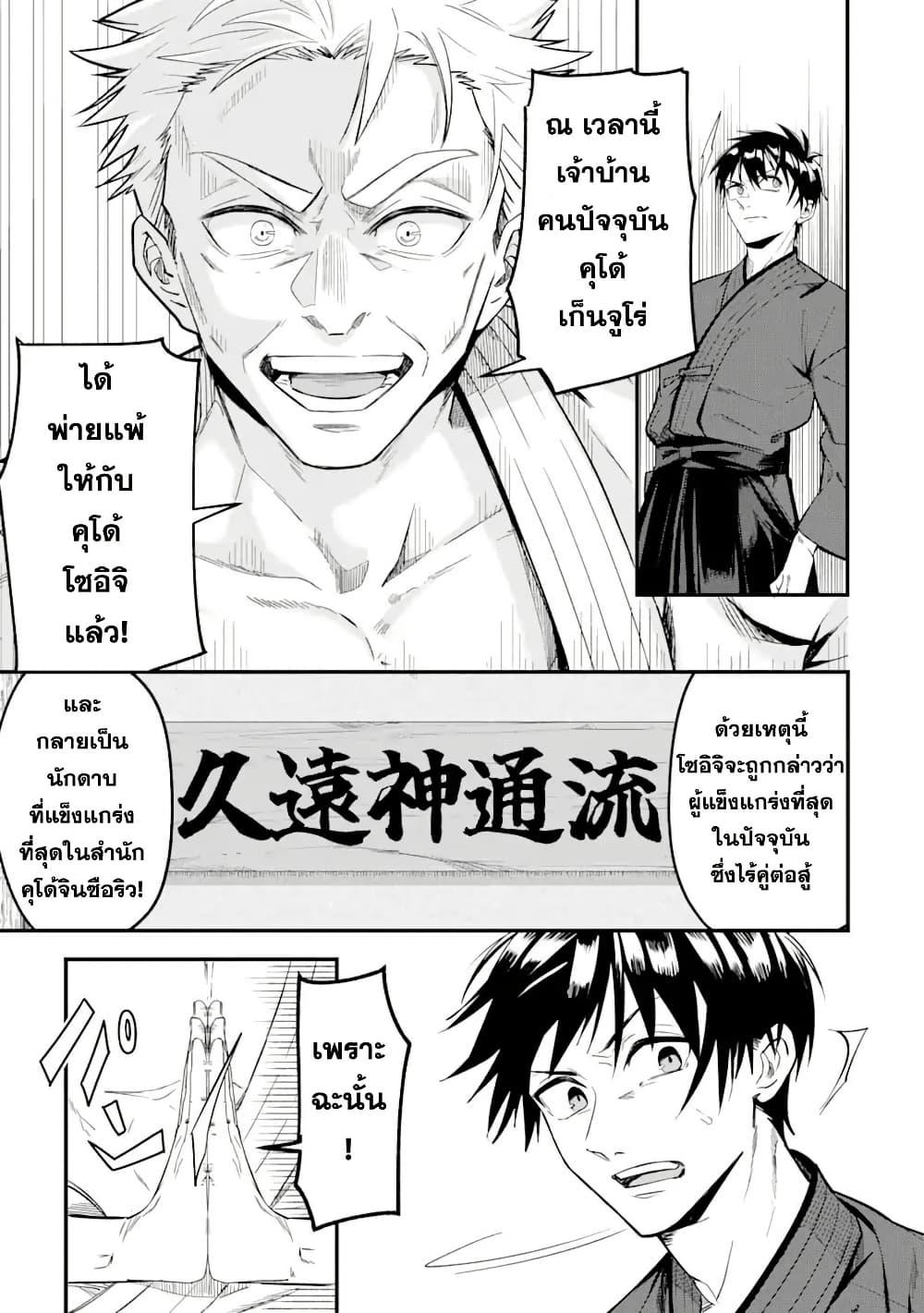 Manga-lc-com อ่านมังงะ อ่านการ์ตูน ออนไลน์ ฟรี Magica Technica ~Gendai Saikyou Kenshi ga Yuku VRMMO Sentouroku~ ตอนที่ 1 2 3 4 5 6 7 8 9 10 11 12 13 14 ฟรี ไม่มีโฆษณา Manga-lc - อ่าน มังงะ อ่าน การ์ตูน ออนไลน์ อ่านมังงะ ฟรี