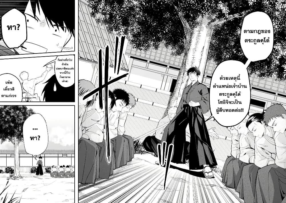 Manga-lc-com อ่านมังงะ อ่านการ์ตูน ออนไลน์ ฟรี Magica Technica ~Gendai Saikyou Kenshi ga Yuku VRMMO Sentouroku~ ตอนที่ 1 2 3 4 5 6 7 8 9 10 11 12 13 14 ฟรี ไม่มีโฆษณา Manga-lc - อ่าน มังงะ อ่าน การ์ตูน ออนไลน์ อ่านมังงะ ฟรี