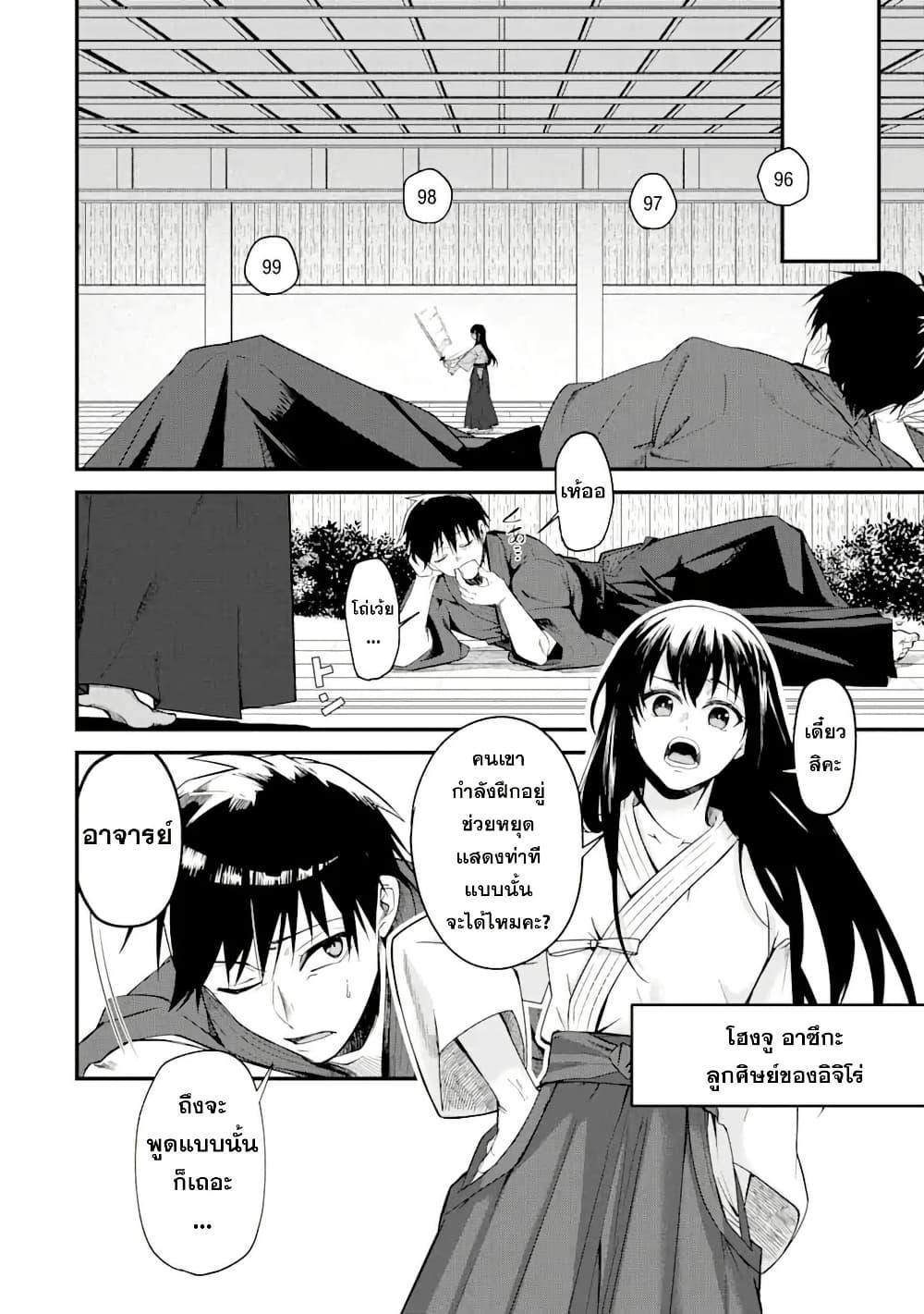 Manga-lc-com อ่านมังงะ อ่านการ์ตูน ออนไลน์ ฟรี Magica Technica ~Gendai Saikyou Kenshi ga Yuku VRMMO Sentouroku~ ตอนที่ 1 2 3 4 5 6 7 8 9 10 11 12 13 14 ฟรี ไม่มีโฆษณา Manga-lc - อ่าน มังงะ อ่าน การ์ตูน ออนไลน์ อ่านมังงะ ฟรี