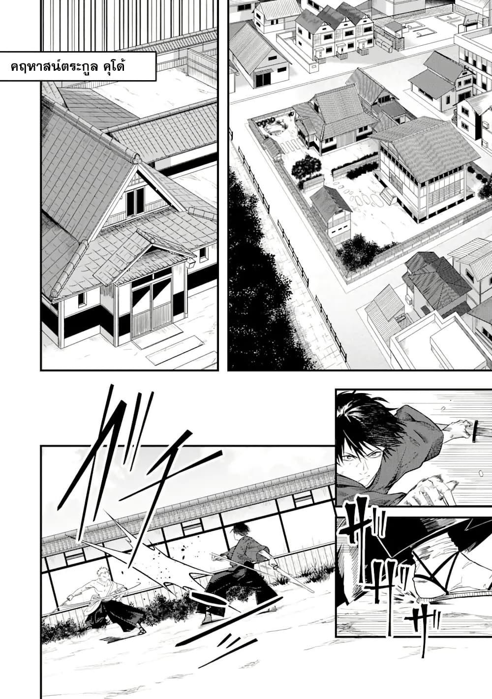 Manga-lc-com อ่านมังงะ อ่านการ์ตูน ออนไลน์ ฟรี Magica Technica ~Gendai Saikyou Kenshi ga Yuku VRMMO Sentouroku~ ตอนที่ 1 2 3 4 5 6 7 8 9 10 11 12 13 14 ฟรี ไม่มีโฆษณา Manga-lc - อ่าน มังงะ อ่าน การ์ตูน ออนไลน์ อ่านมังงะ ฟรี