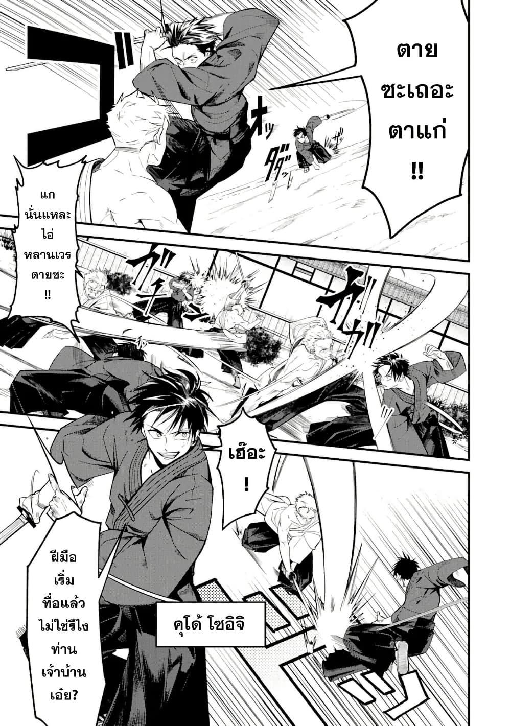 Manga-lc-com อ่านมังงะ อ่านการ์ตูน ออนไลน์ ฟรี Magica Technica ~Gendai Saikyou Kenshi ga Yuku VRMMO Sentouroku~ ตอนที่ 1 2 3 4 5 6 7 8 9 10 11 12 13 14 ฟรี ไม่มีโฆษณา Manga-lc - อ่าน มังงะ อ่าน การ์ตูน ออนไลน์ อ่านมังงะ ฟรี