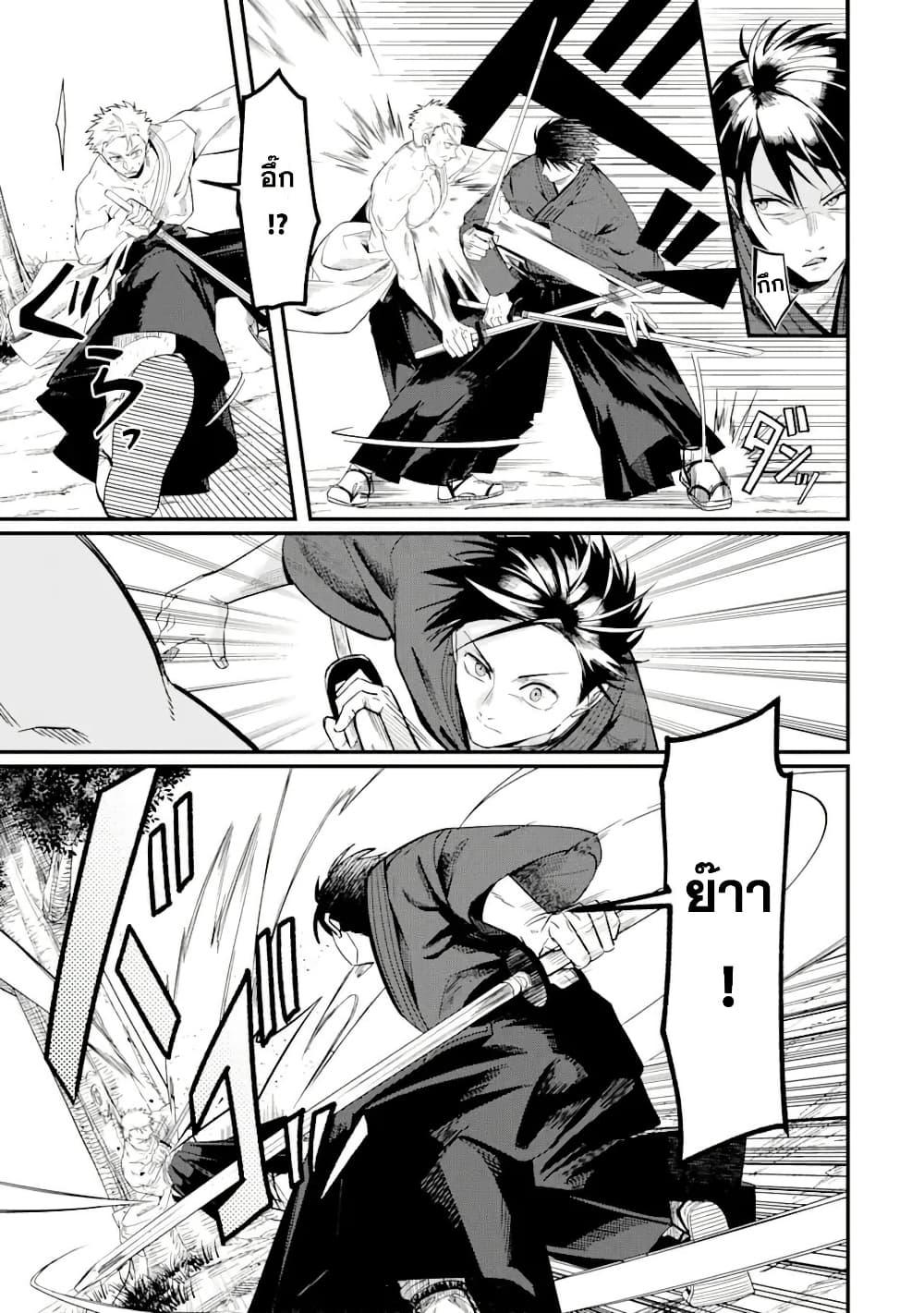 Manga-lc-com อ่านมังงะ อ่านการ์ตูน ออนไลน์ ฟรี Magica Technica ~Gendai Saikyou Kenshi ga Yuku VRMMO Sentouroku~ ตอนที่ 1 2 3 4 5 6 7 8 9 10 11 12 13 14 ฟรี ไม่มีโฆษณา Manga-lc - อ่าน มังงะ อ่าน การ์ตูน ออนไลน์ อ่านมังงะ ฟรี