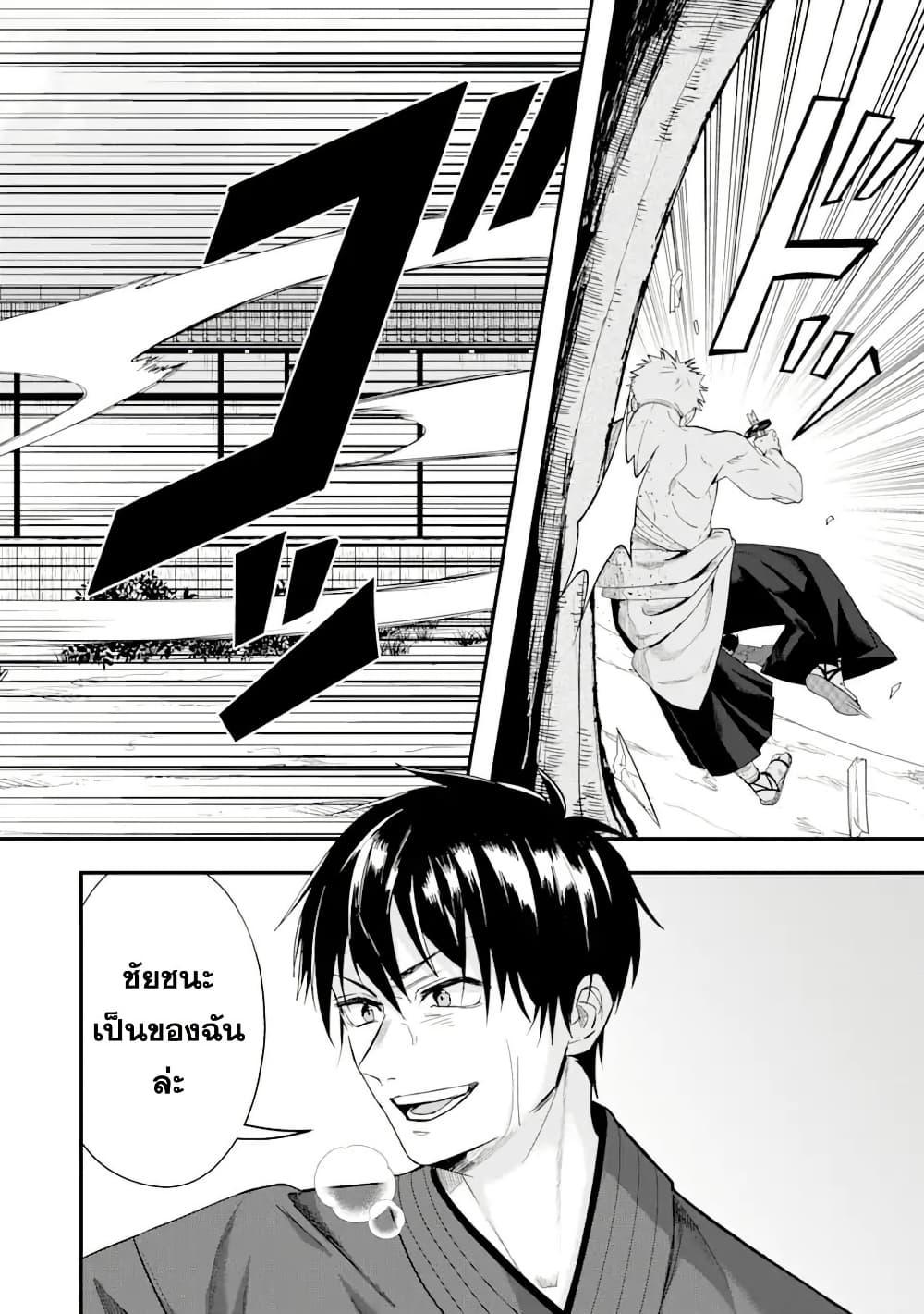 Manga-lc-com อ่านมังงะ อ่านการ์ตูน ออนไลน์ ฟรี Magica Technica ~Gendai Saikyou Kenshi ga Yuku VRMMO Sentouroku~ ตอนที่ 1 2 3 4 5 6 7 8 9 10 11 12 13 14 ฟรี ไม่มีโฆษณา Manga-lc - อ่าน มังงะ อ่าน การ์ตูน ออนไลน์ อ่านมังงะ ฟรี