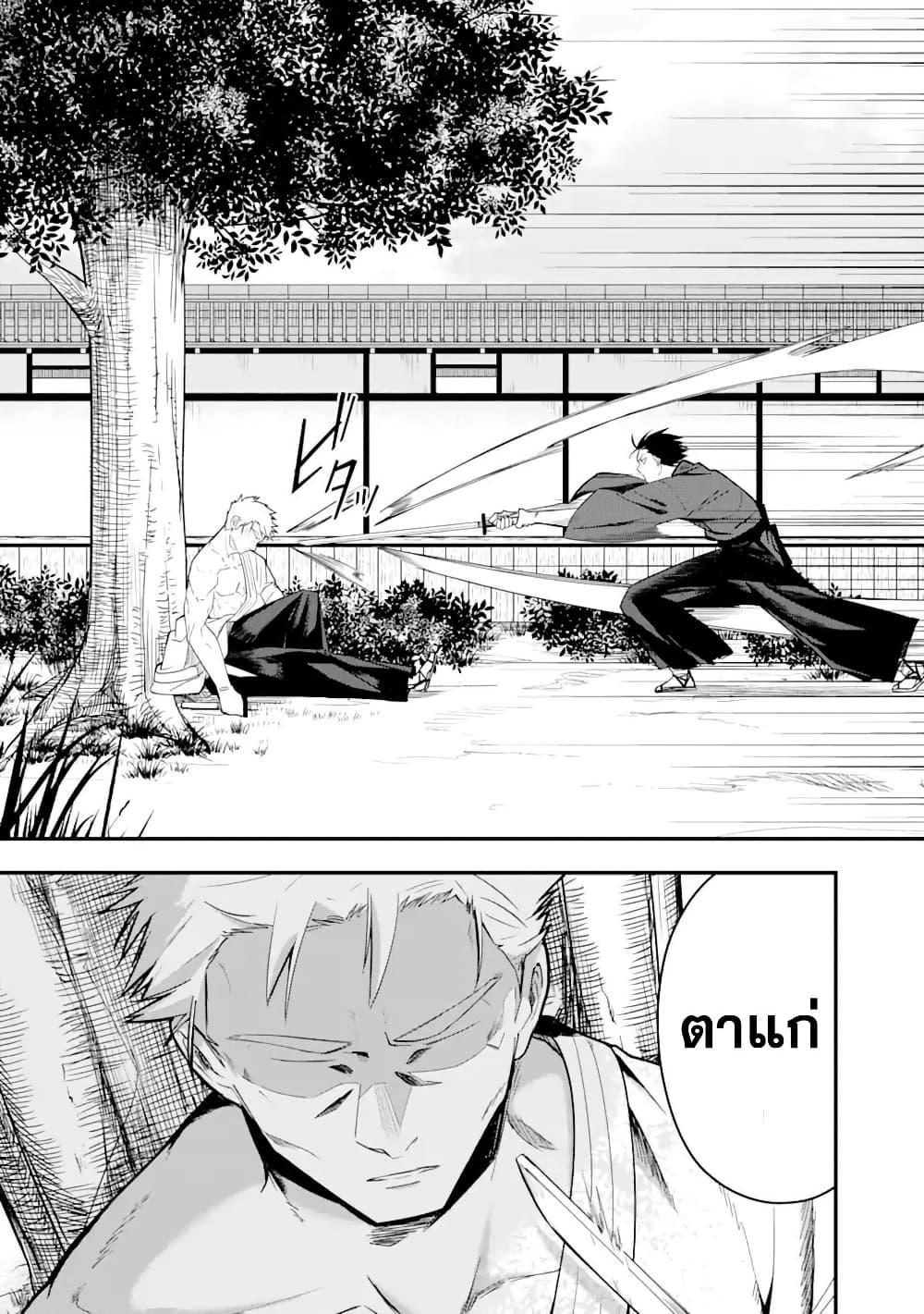 Manga-lc-com อ่านมังงะ อ่านการ์ตูน ออนไลน์ ฟรี Magica Technica ~Gendai Saikyou Kenshi ga Yuku VRMMO Sentouroku~ ตอนที่ 1 2 3 4 5 6 7 8 9 10 11 12 13 14 ฟรี ไม่มีโฆษณา Manga-lc - อ่าน มังงะ อ่าน การ์ตูน ออนไลน์ อ่านมังงะ ฟรี