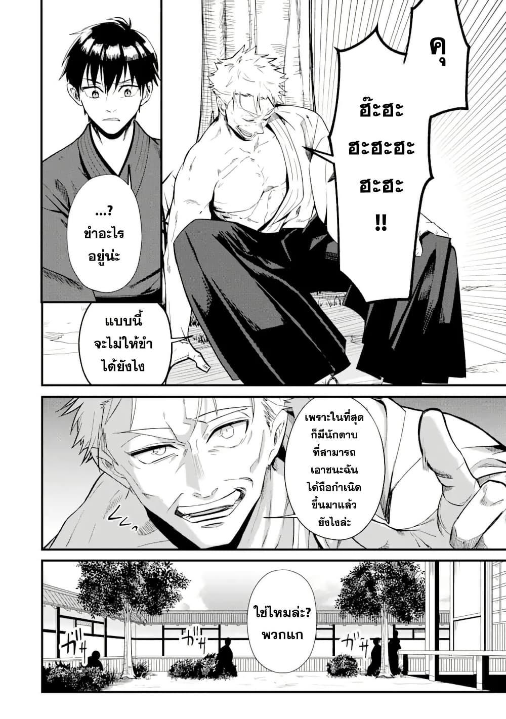 Manga-lc-com อ่านมังงะ อ่านการ์ตูน ออนไลน์ ฟรี Magica Technica ~Gendai Saikyou Kenshi ga Yuku VRMMO Sentouroku~ ตอนที่ 1 2 3 4 5 6 7 8 9 10 11 12 13 14 ฟรี ไม่มีโฆษณา Manga-lc - อ่าน มังงะ อ่าน การ์ตูน ออนไลน์ อ่านมังงะ ฟรี