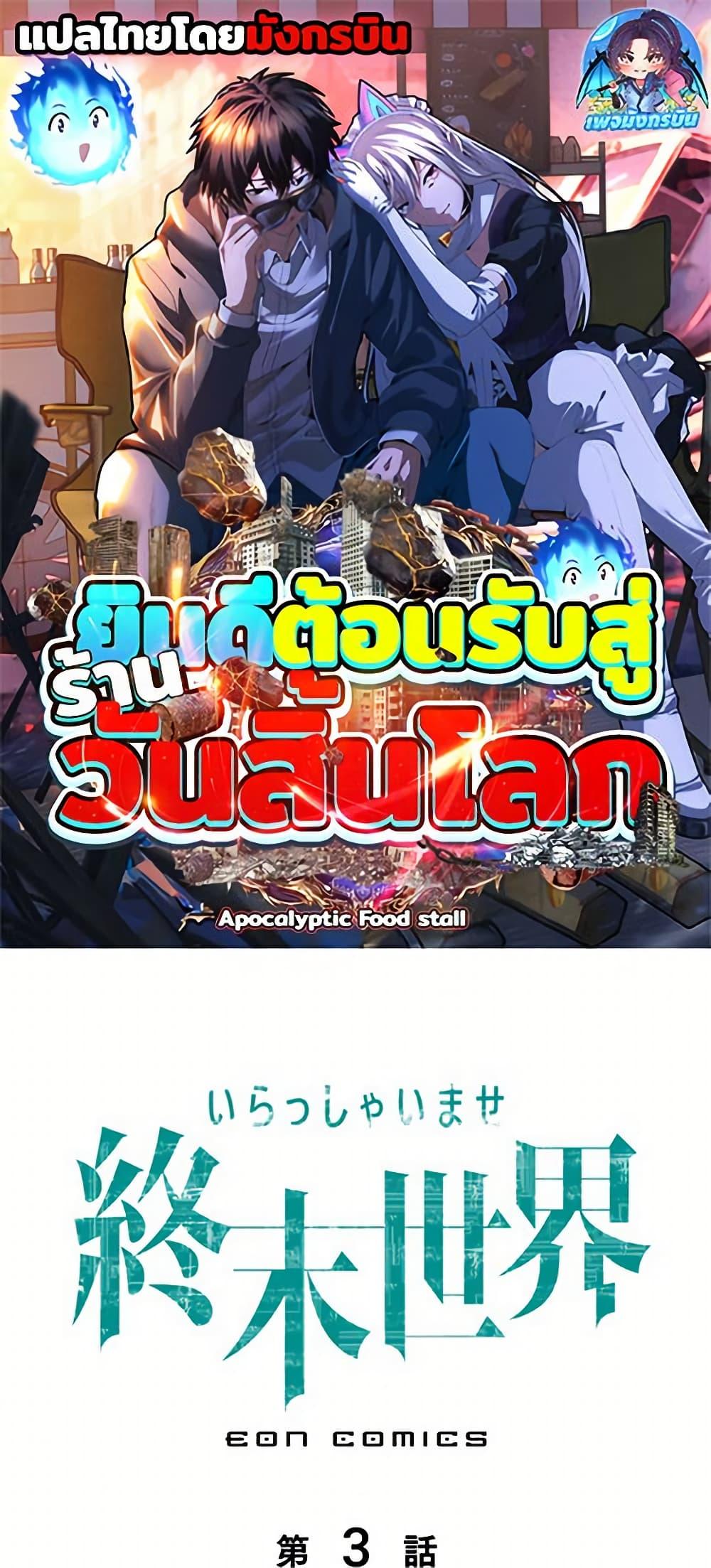 Manga-lc-com อ่านมังงะ อ่านการ์ตูน ออนไลน์ ฟรี Irasshaimase Shuumatsu Sekai ตอนที่ 1 2 3 4 5 6 7 8 9 10 11 12 13 14 ฟรี ไม่มีโฆษณา Manga-lc - อ่าน มังงะ อ่าน การ์ตูน ออนไลน์ อ่านมังงะ ฟรี