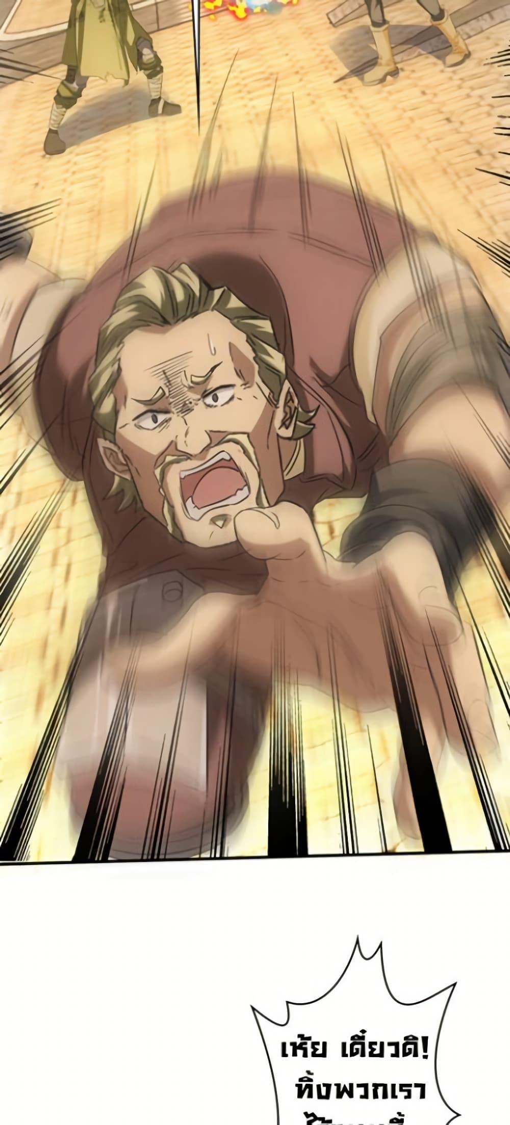 Manga-lc-com อ่านมังงะ อ่านการ์ตูน ออนไลน์ ฟรี Irasshaimase Shuumatsu Sekai ตอนที่ 1 2 3 4 5 6 7 8 9 10 11 12 13 14 ฟรี ไม่มีโฆษณา Manga-lc - อ่าน มังงะ อ่าน การ์ตูน ออนไลน์ อ่านมังงะ ฟรี