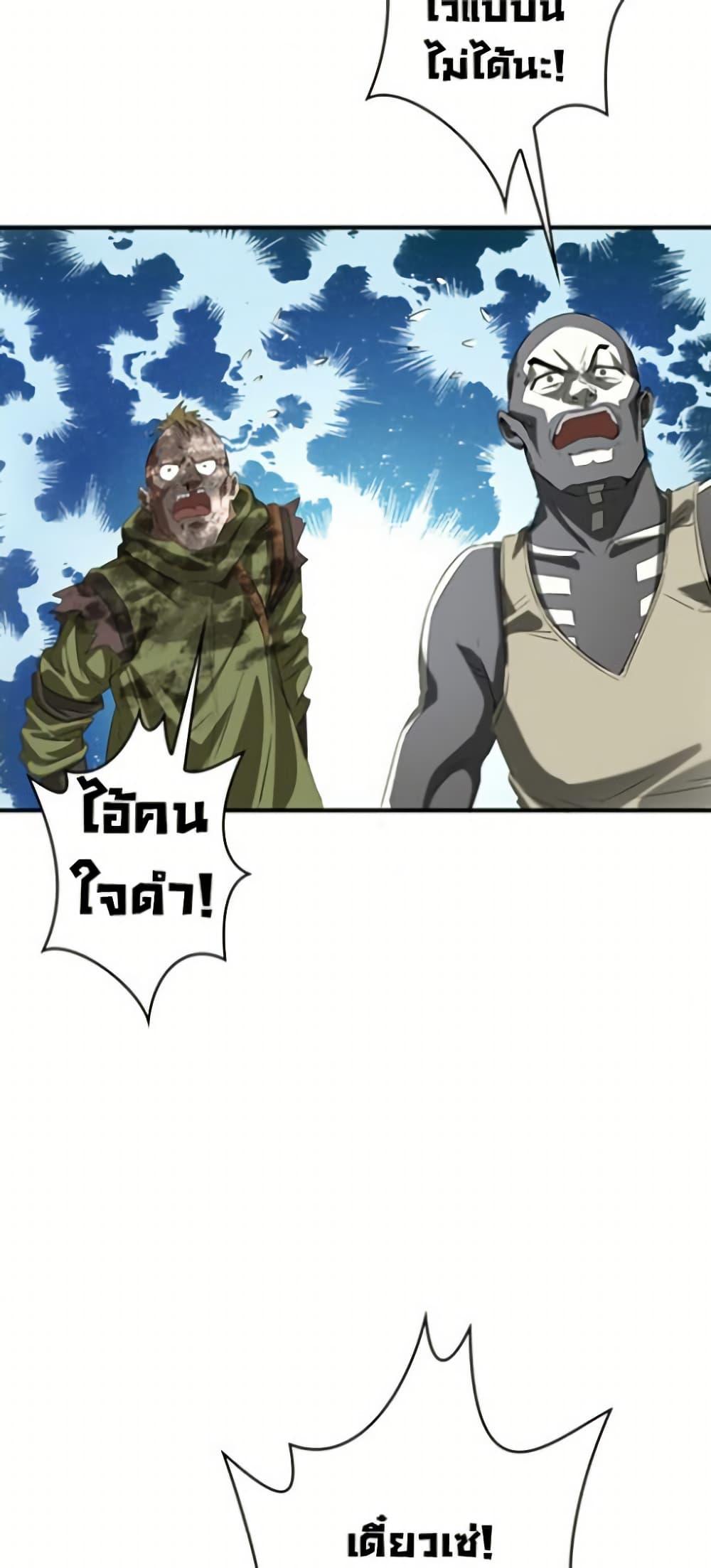 Manga-lc-com อ่านมังงะ อ่านการ์ตูน ออนไลน์ ฟรี Irasshaimase Shuumatsu Sekai ตอนที่ 1 2 3 4 5 6 7 8 9 10 11 12 13 14 ฟรี ไม่มีโฆษณา Manga-lc - อ่าน มังงะ อ่าน การ์ตูน ออนไลน์ อ่านมังงะ ฟรี