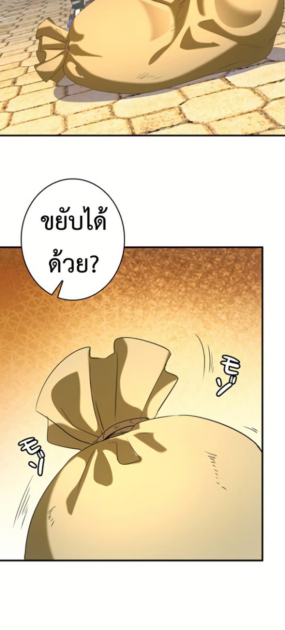 Manga-lc-com อ่านมังงะ อ่านการ์ตูน ออนไลน์ ฟรี Irasshaimase Shuumatsu Sekai ตอนที่ 1 2 3 4 5 6 7 8 9 10 11 12 13 14 ฟรี ไม่มีโฆษณา Manga-lc - อ่าน มังงะ อ่าน การ์ตูน ออนไลน์ อ่านมังงะ ฟรี
