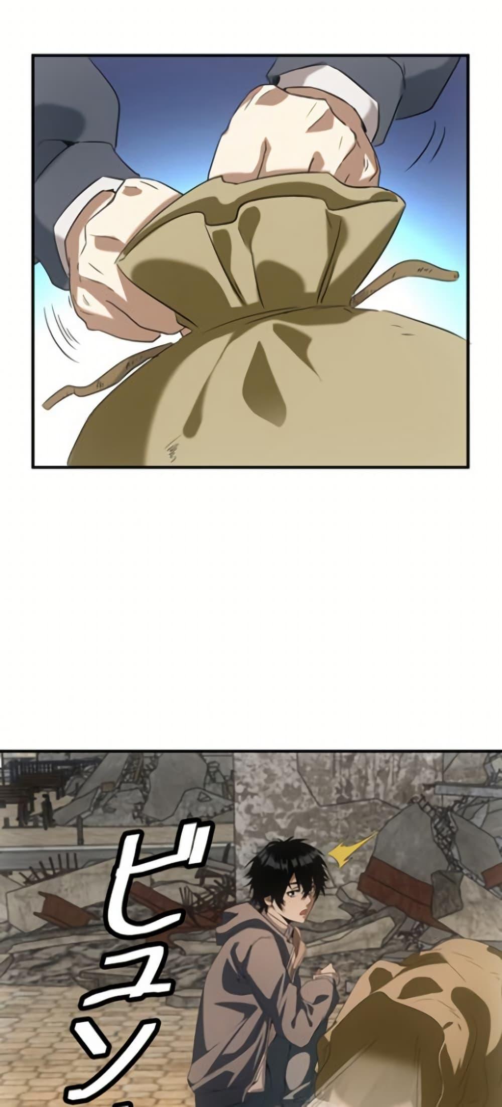 Manga-lc-com อ่านมังงะ อ่านการ์ตูน ออนไลน์ ฟรี Irasshaimase Shuumatsu Sekai ตอนที่ 1 2 3 4 5 6 7 8 9 10 11 12 13 14 ฟรี ไม่มีโฆษณา Manga-lc - อ่าน มังงะ อ่าน การ์ตูน ออนไลน์ อ่านมังงะ ฟรี