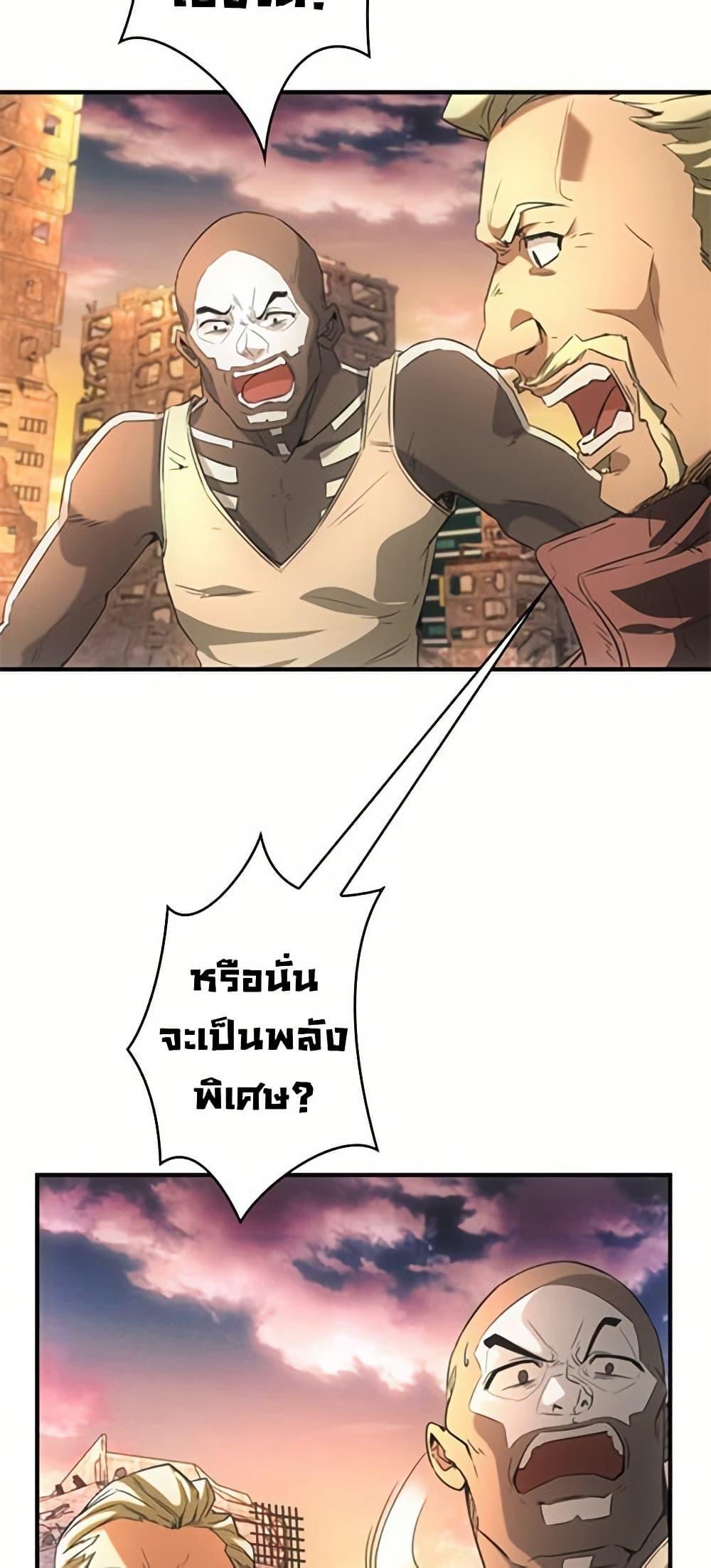 Manga-lc-com อ่านมังงะ อ่านการ์ตูน ออนไลน์ ฟรี Irasshaimase Shuumatsu Sekai ตอนที่ 1 2 3 4 5 6 7 8 9 10 11 12 13 14 ฟรี ไม่มีโฆษณา Manga-lc - อ่าน มังงะ อ่าน การ์ตูน ออนไลน์ อ่านมังงะ ฟรี