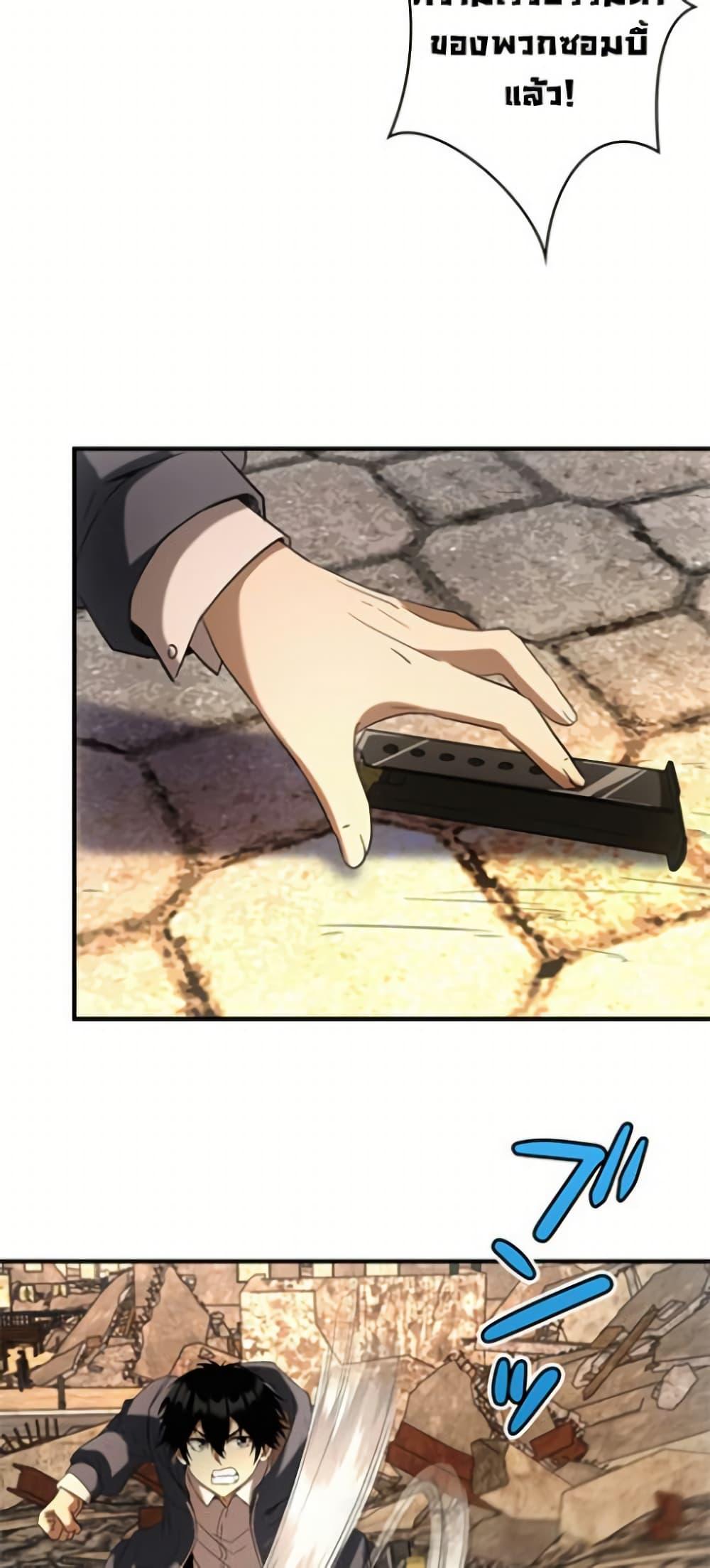 Manga-lc-com อ่านมังงะ อ่านการ์ตูน ออนไลน์ ฟรี Irasshaimase Shuumatsu Sekai ตอนที่ 1 2 3 4 5 6 7 8 9 10 11 12 13 14 ฟรี ไม่มีโฆษณา Manga-lc - อ่าน มังงะ อ่าน การ์ตูน ออนไลน์ อ่านมังงะ ฟรี