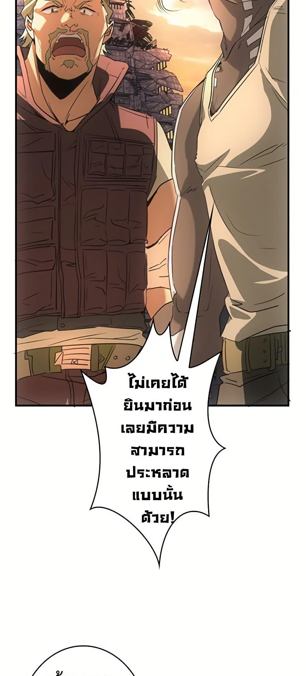 Manga-lc-com อ่านมังงะ อ่านการ์ตูน ออนไลน์ ฟรี Irasshaimase Shuumatsu Sekai ตอนที่ 1 2 3 4 5 6 7 8 9 10 11 12 13 14 ฟรี ไม่มีโฆษณา Manga-lc - อ่าน มังงะ อ่าน การ์ตูน ออนไลน์ อ่านมังงะ ฟรี