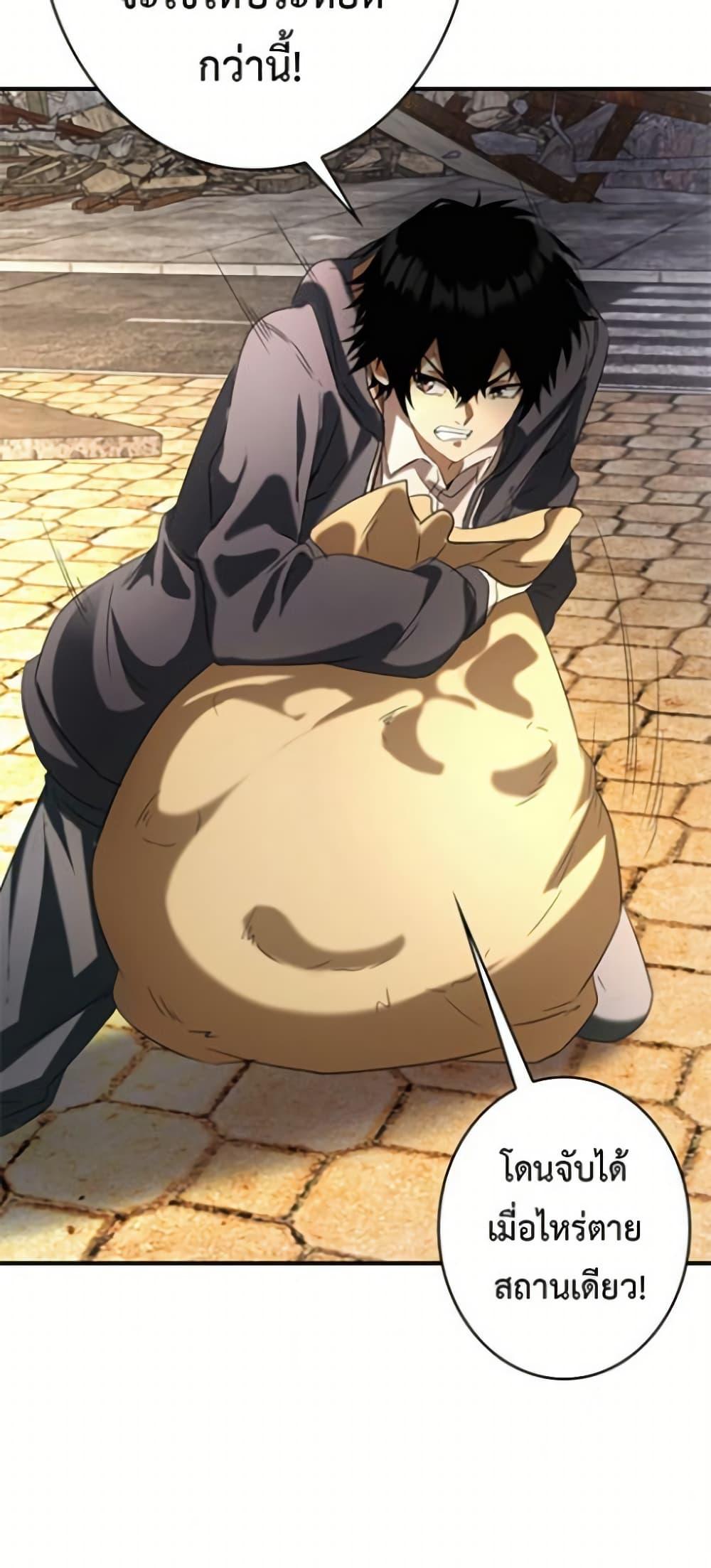 Manga-lc-com อ่านมังงะ อ่านการ์ตูน ออนไลน์ ฟรี Irasshaimase Shuumatsu Sekai ตอนที่ 1 2 3 4 5 6 7 8 9 10 11 12 13 14 ฟรี ไม่มีโฆษณา Manga-lc - อ่าน มังงะ อ่าน การ์ตูน ออนไลน์ อ่านมังงะ ฟรี