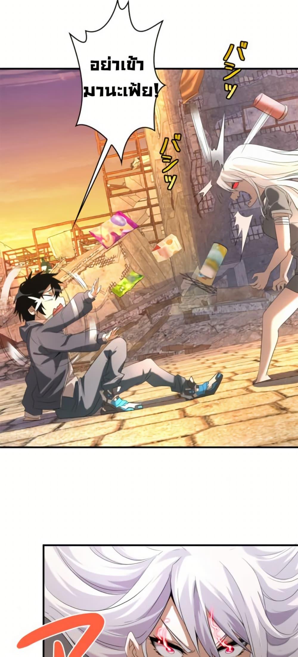 Manga-lc-com อ่านมังงะ อ่านการ์ตูน ออนไลน์ ฟรี Irasshaimase Shuumatsu Sekai ตอนที่ 1 2 3 4 5 6 7 8 9 10 11 12 13 14 ฟรี ไม่มีโฆษณา Manga-lc - อ่าน มังงะ อ่าน การ์ตูน ออนไลน์ อ่านมังงะ ฟรี