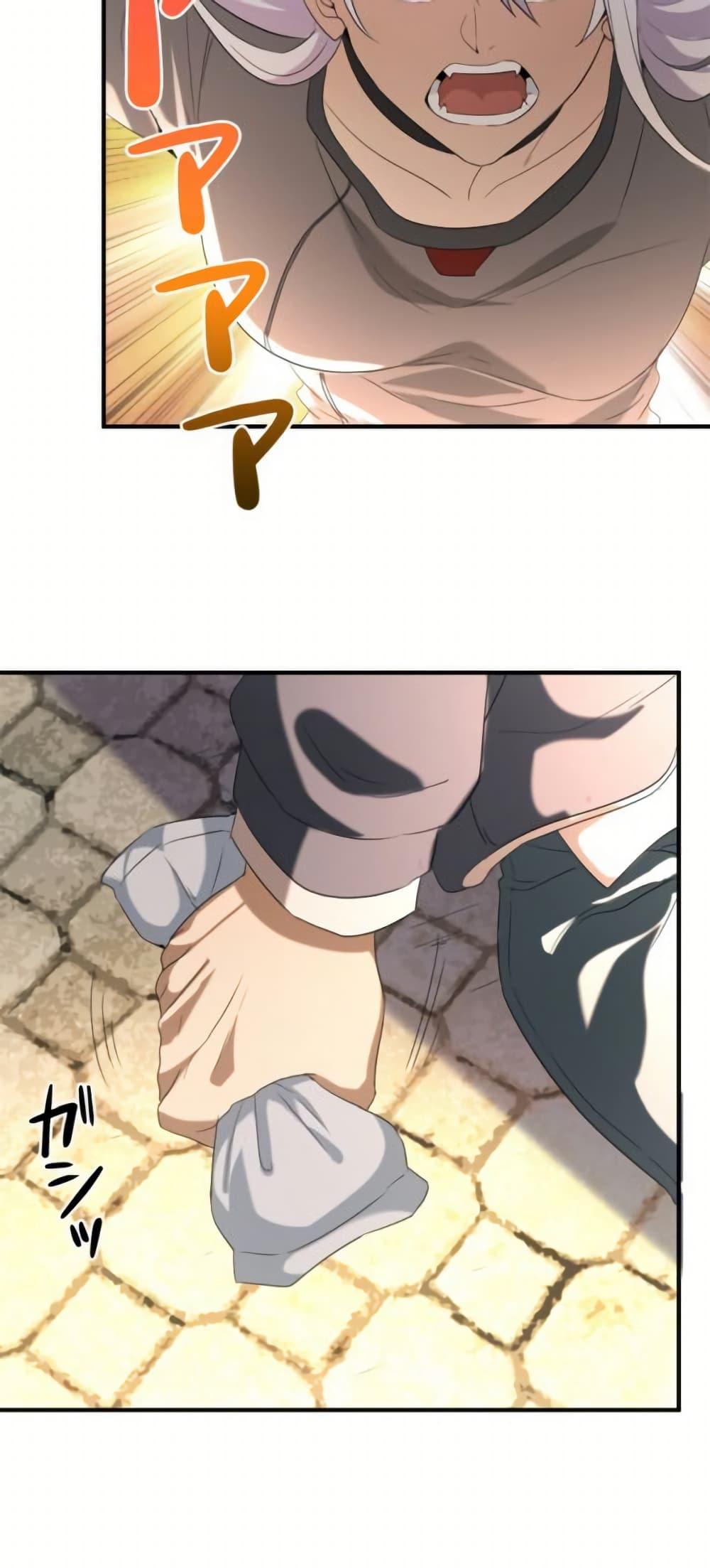 Manga-lc-com อ่านมังงะ อ่านการ์ตูน ออนไลน์ ฟรี Irasshaimase Shuumatsu Sekai ตอนที่ 1 2 3 4 5 6 7 8 9 10 11 12 13 14 ฟรี ไม่มีโฆษณา Manga-lc - อ่าน มังงะ อ่าน การ์ตูน ออนไลน์ อ่านมังงะ ฟรี