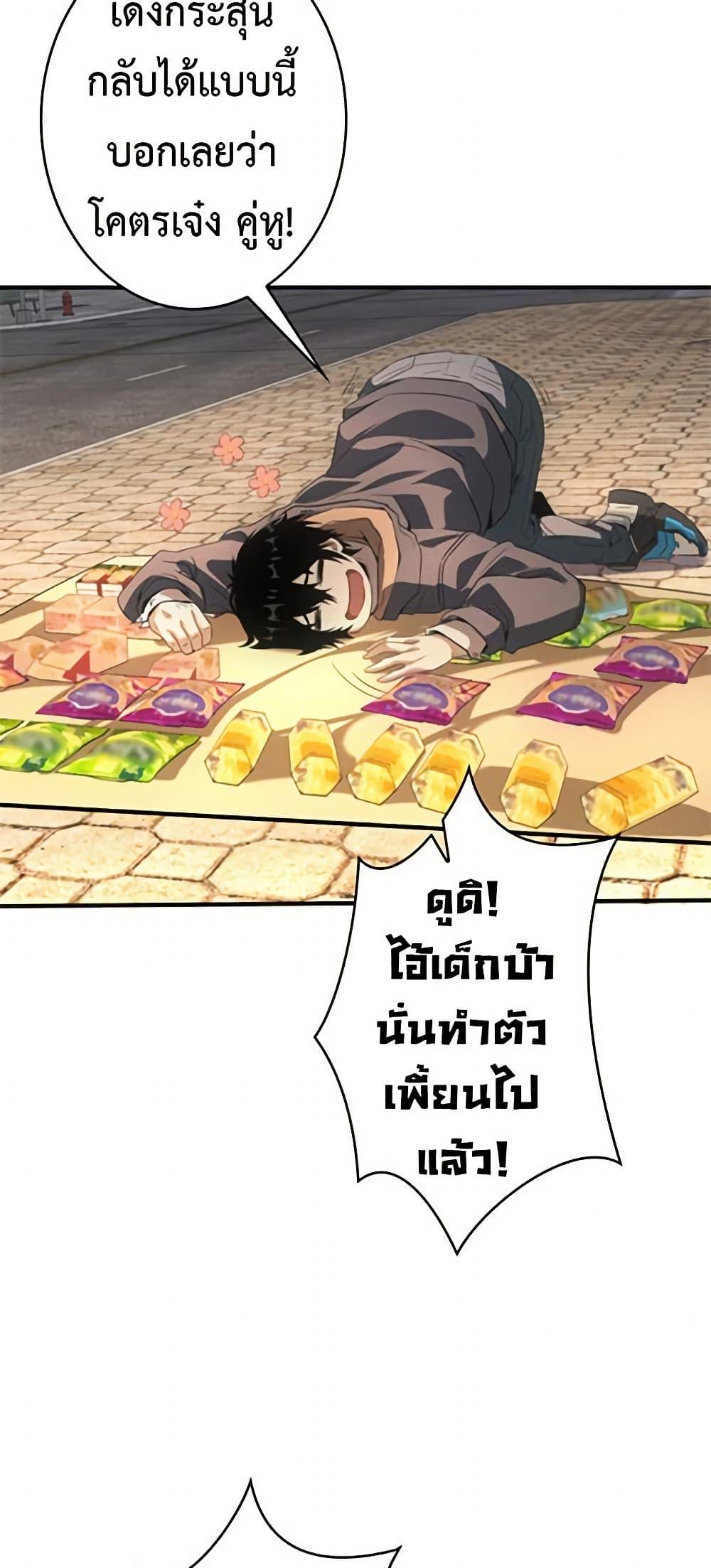 Manga-lc-com อ่านมังงะ อ่านการ์ตูน ออนไลน์ ฟรี Irasshaimase Shuumatsu Sekai ตอนที่ 1 2 3 4 5 6 7 8 9 10 11 12 13 14 ฟรี ไม่มีโฆษณา Manga-lc - อ่าน มังงะ อ่าน การ์ตูน ออนไลน์ อ่านมังงะ ฟรี